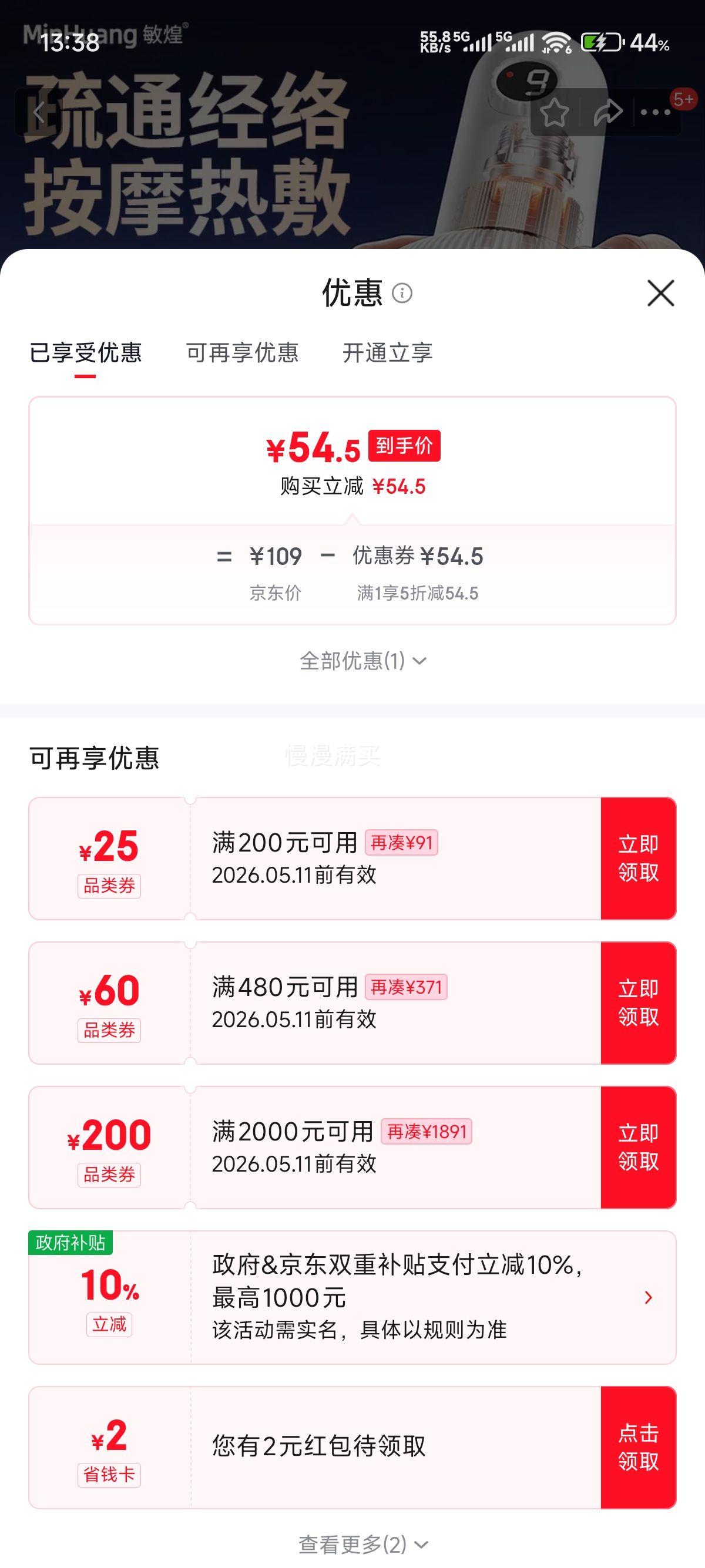 ���� �綯����ˢ�ู����Ħ���Ż�֤��
