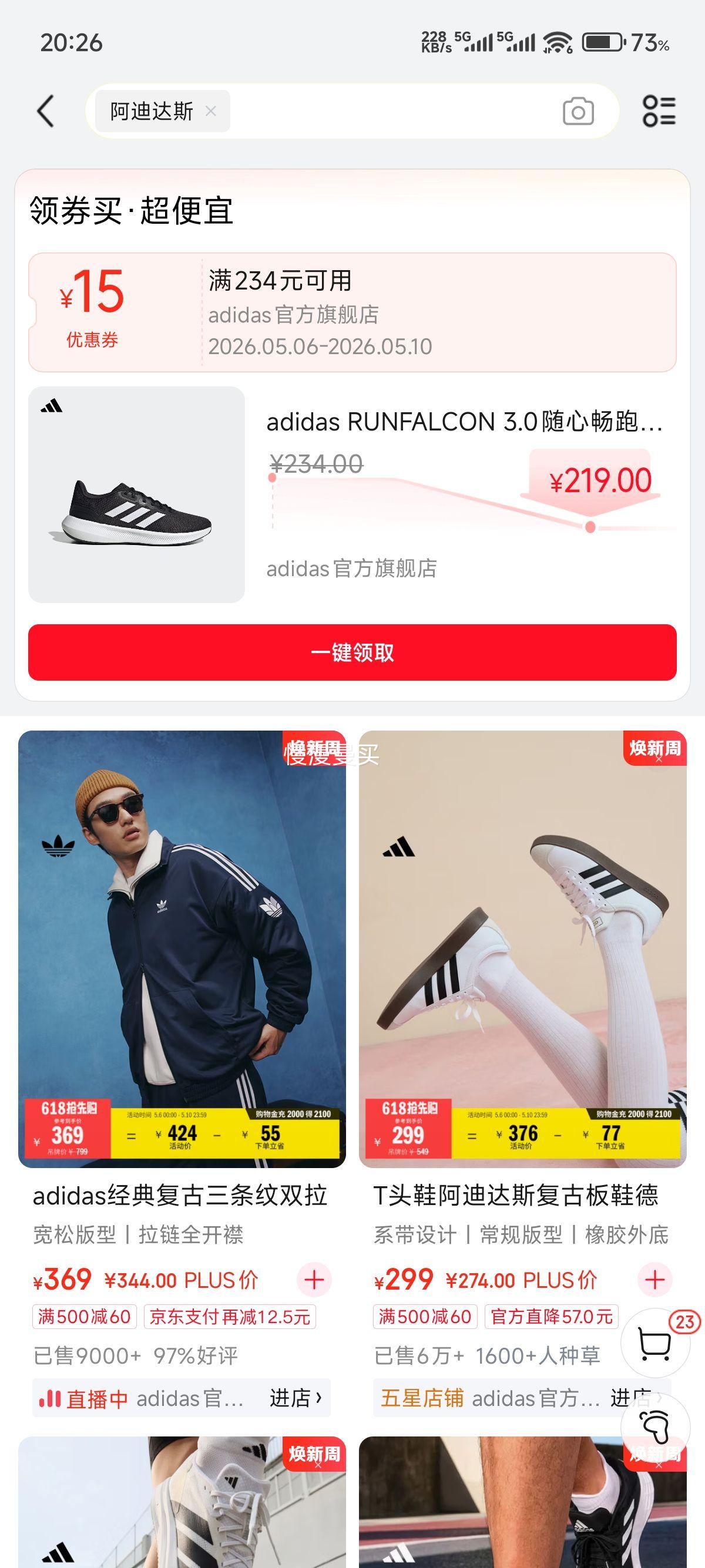 adidas RUNFALCON 3.0 �ܲ�Ь �п� ��ɫ/��ɫ�Ż�֤��