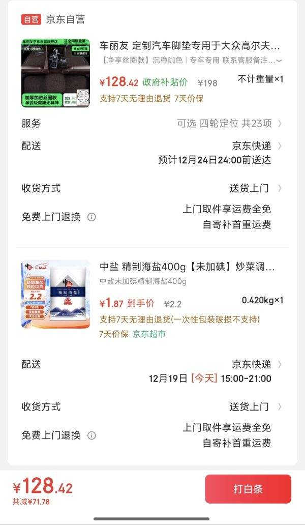 ������ ���������ŵ�ר���ڴ��ڸ߶���Polo����̽�����L�ݴ�ɣ����̽���Ż�֤��