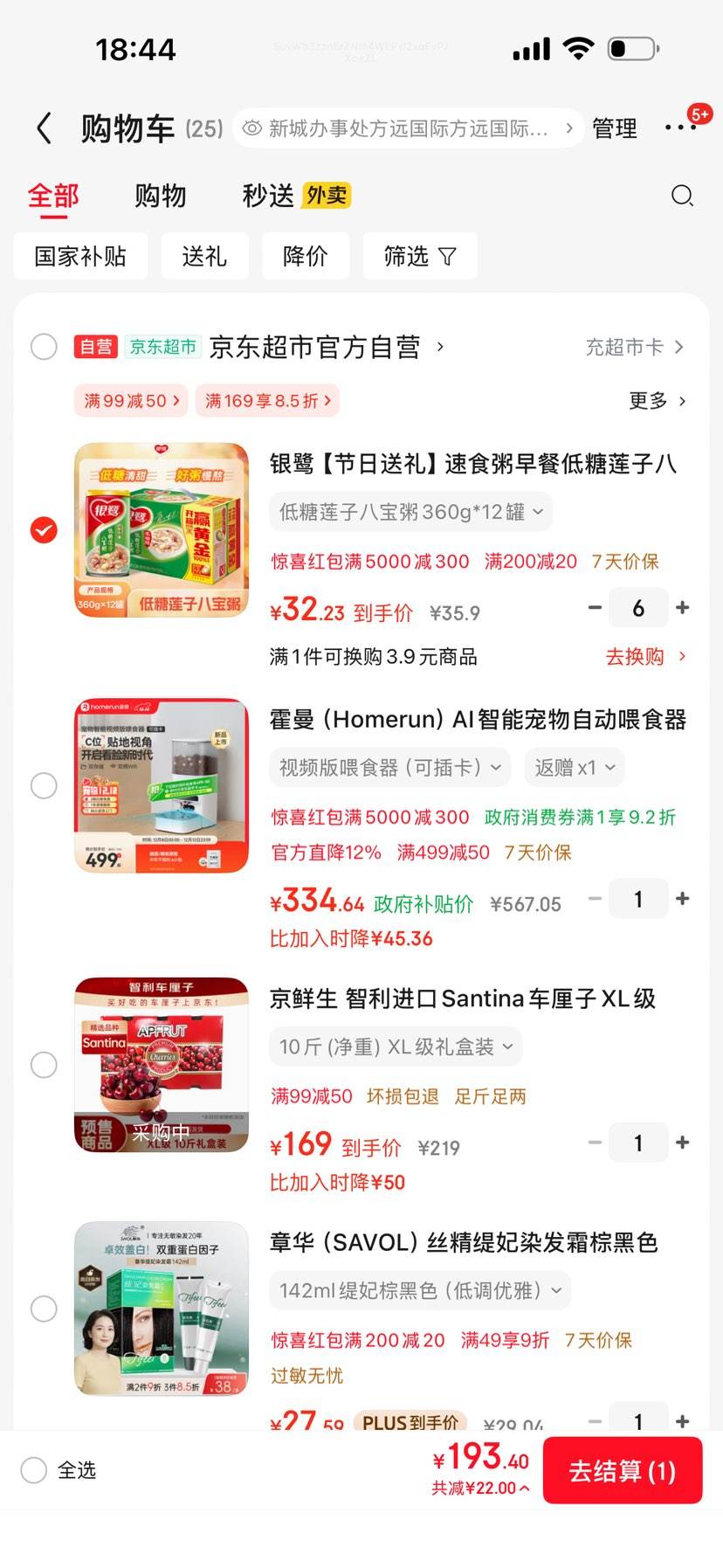 Yinlu/ ǰ˱ ʳ Ӱ˱ 12Ż֤