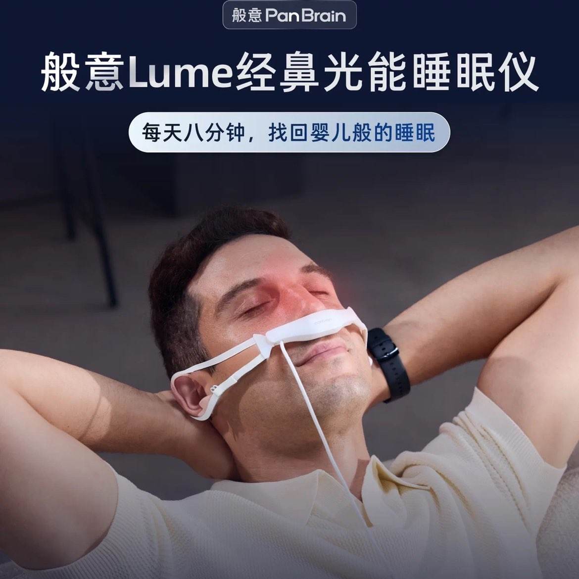 ���� lume ����˯���� �Բ����ŵ� ������� �������� 2695.3Ԫ
