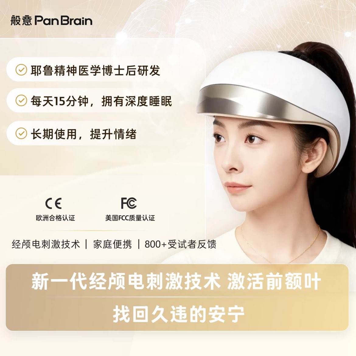 PanBrain ������II����ɫ������˯���� �Ͱ��賤����������7732.5Ԫ+87Ԫ�Խ��