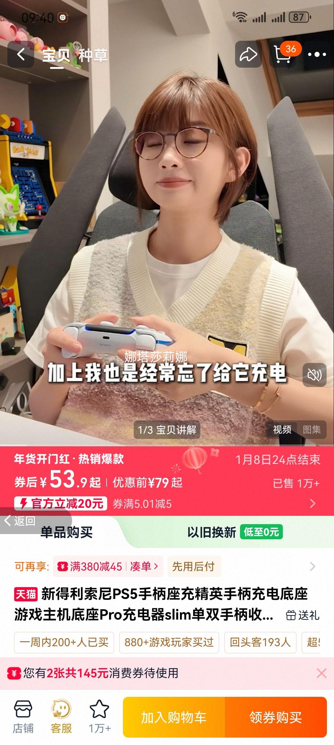 �µ��� ���� PS5�ֱ����� ��Ӣ�ֱ������� Pro����� slim ��˫�ֱ�����֧�� DSE�ܱ���� ��������Ż�֤��