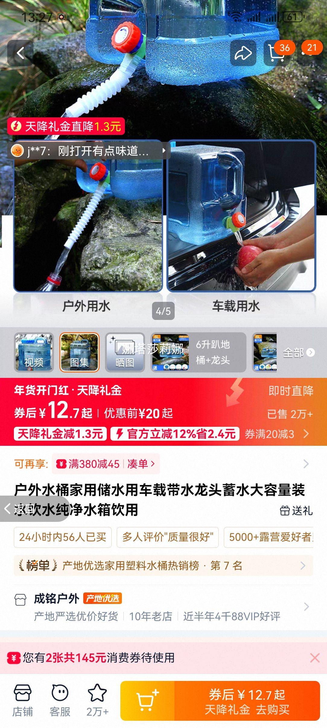 ����ˮͰ���ô�ˮ���ش�ˮ��ͷ��ˮ������װˮ��ˮ����ˮ�������Ż�֤��