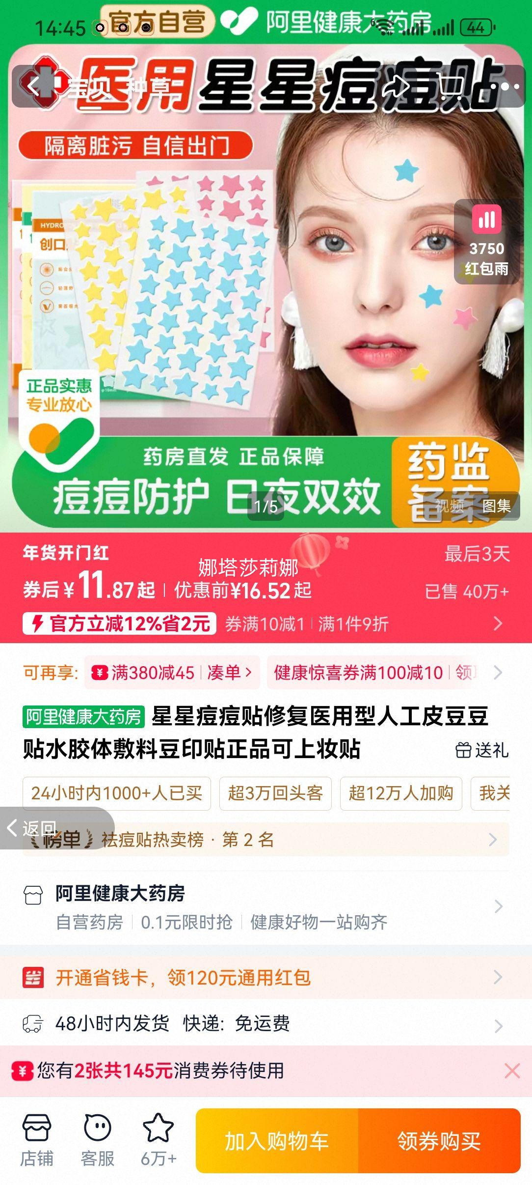 ���Ƕ������޸�ҽ�����˹�Ƥ������ ˮ������� ��ӡ�� ��Ʒ����ױ���Ż�֤��