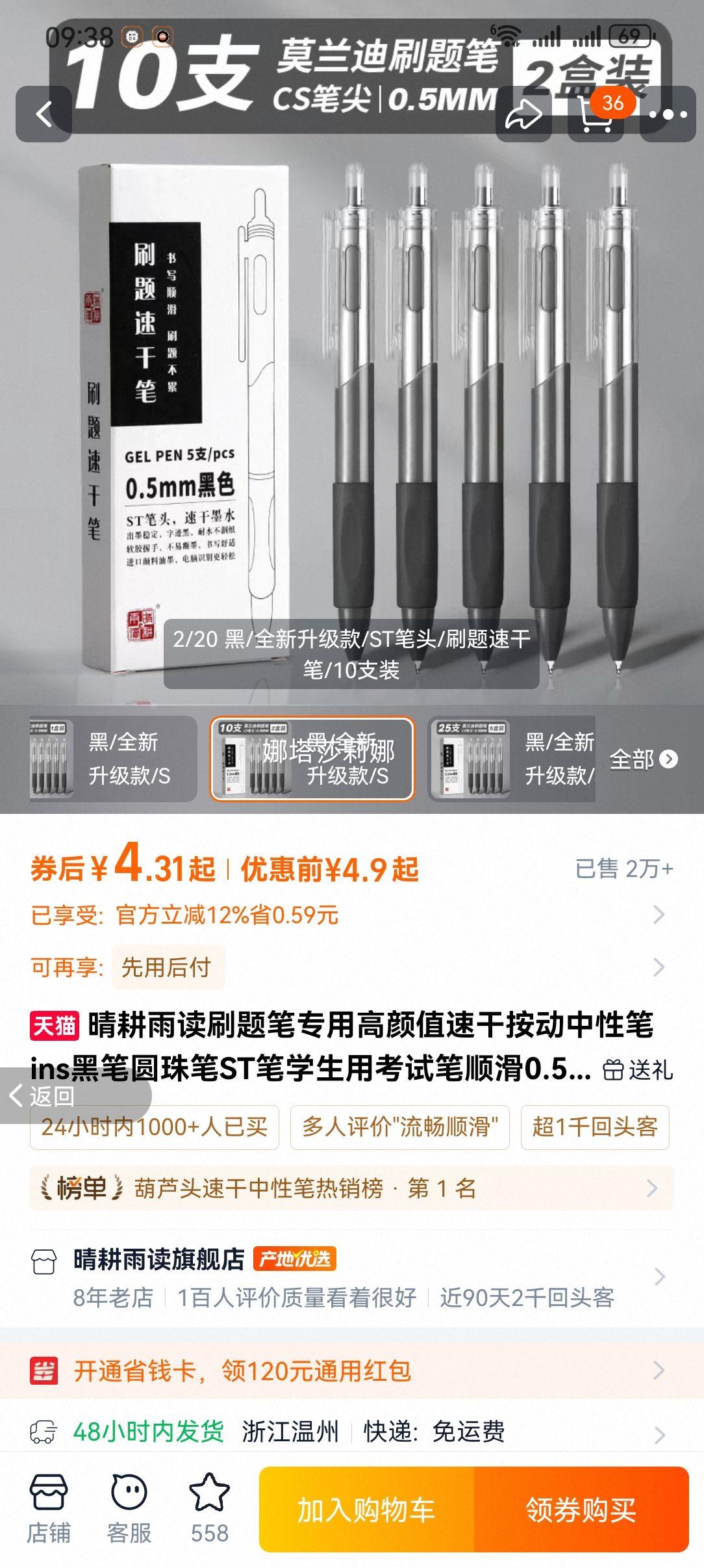 ������ ˢ���ר�� ����ֵ�ٸɰ������Ա� 0.5mm��ɫˮ��ǩ�ֱ� ѧ���������Ż�֤��