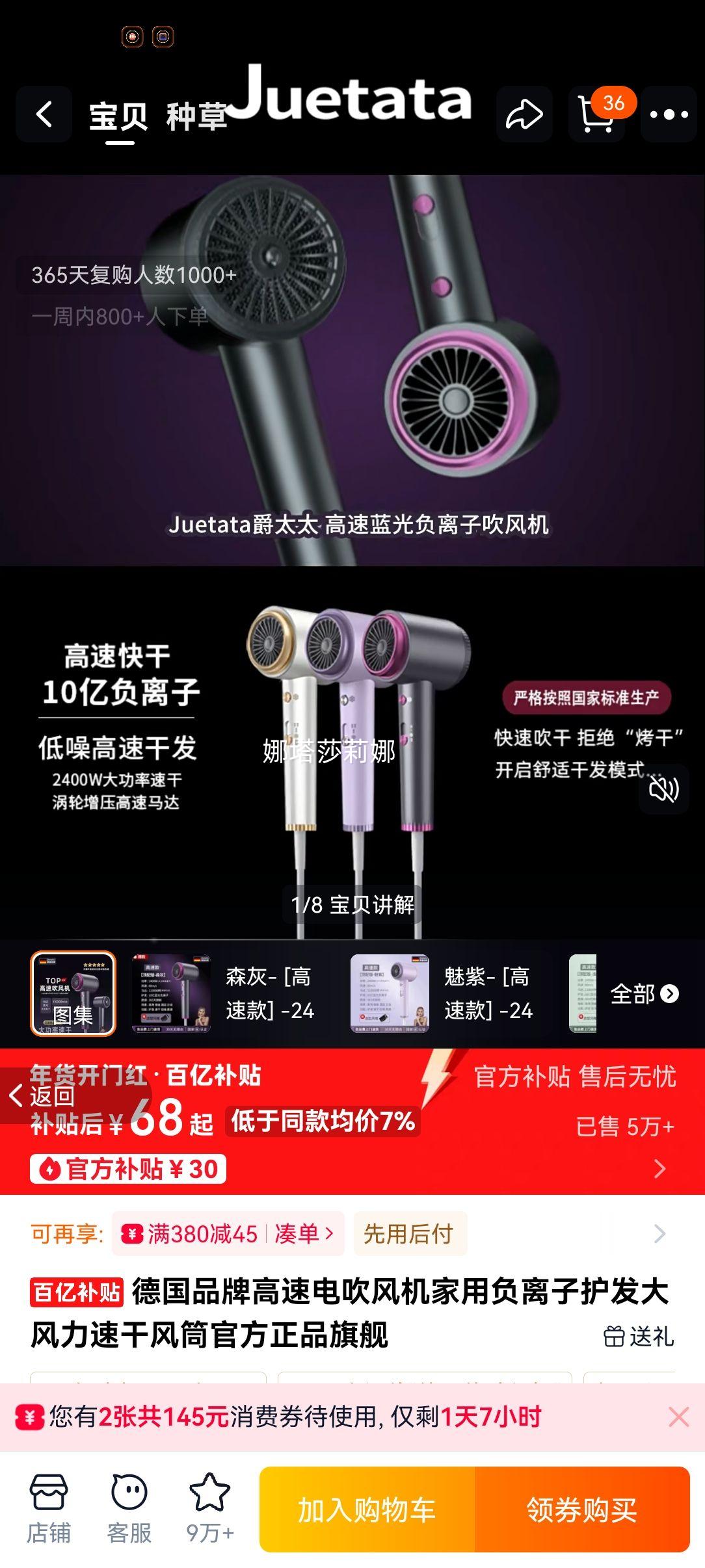 �¹�Ʒ�� ���ٵ紵��� ���ø����ӻ��� ������ٸɷ�Ͳ ɭ�� 2400W ���������Ż�֤��