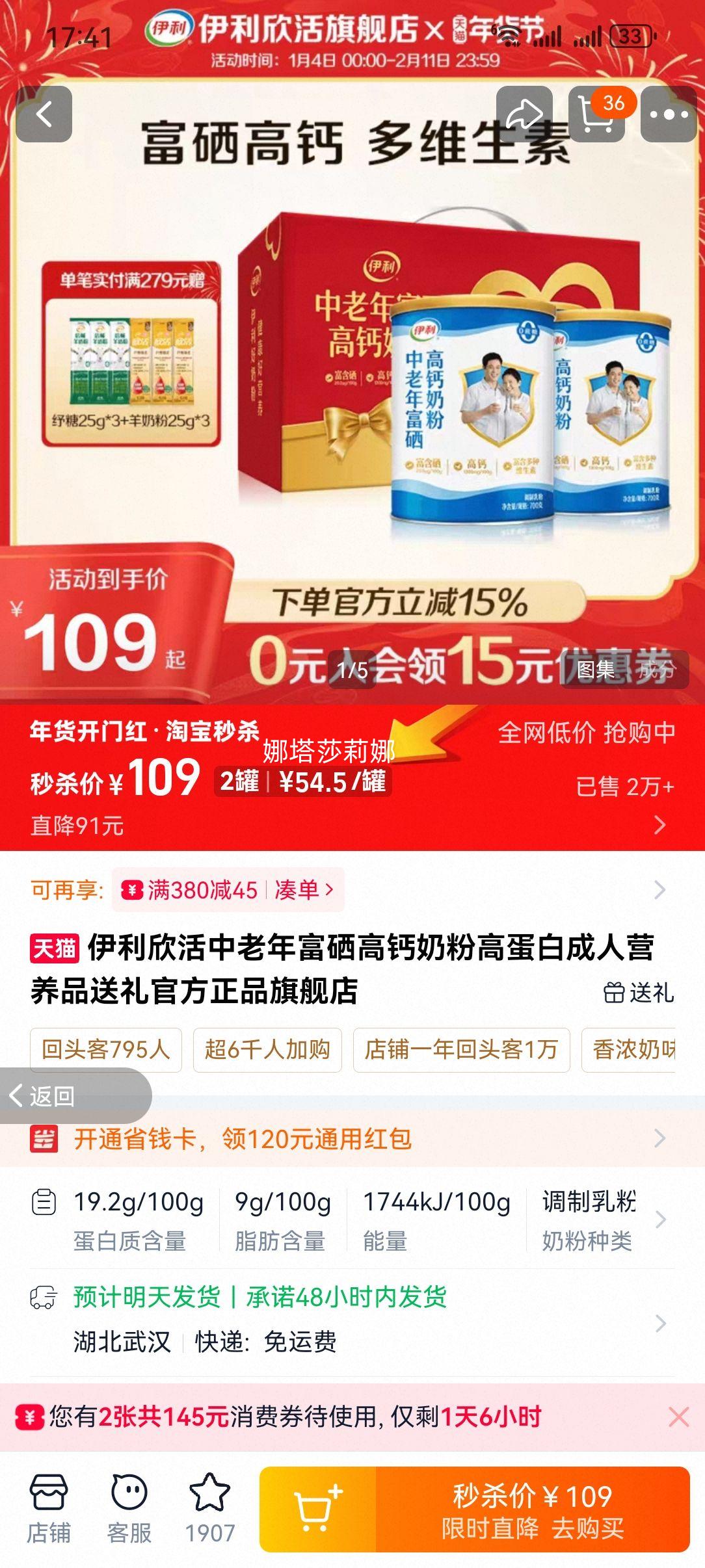 ���� ���������긻���߸��̷� �ߵ��׳���Ӫ��Ʒ �ٷ���Ʒ�콢�� 2����Ż�֤��