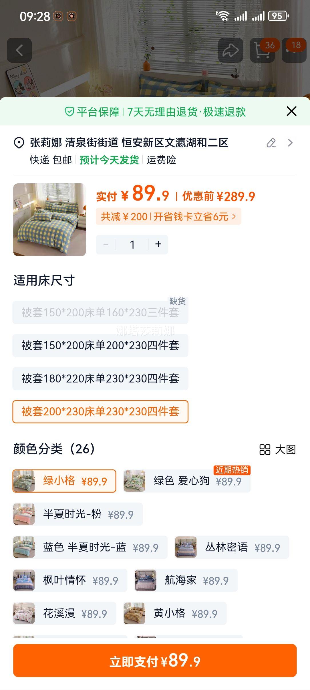 ���ޱ��� 100%ȫ�� ���� 200x230 ������Ʒ �ļ����Ż�֤��