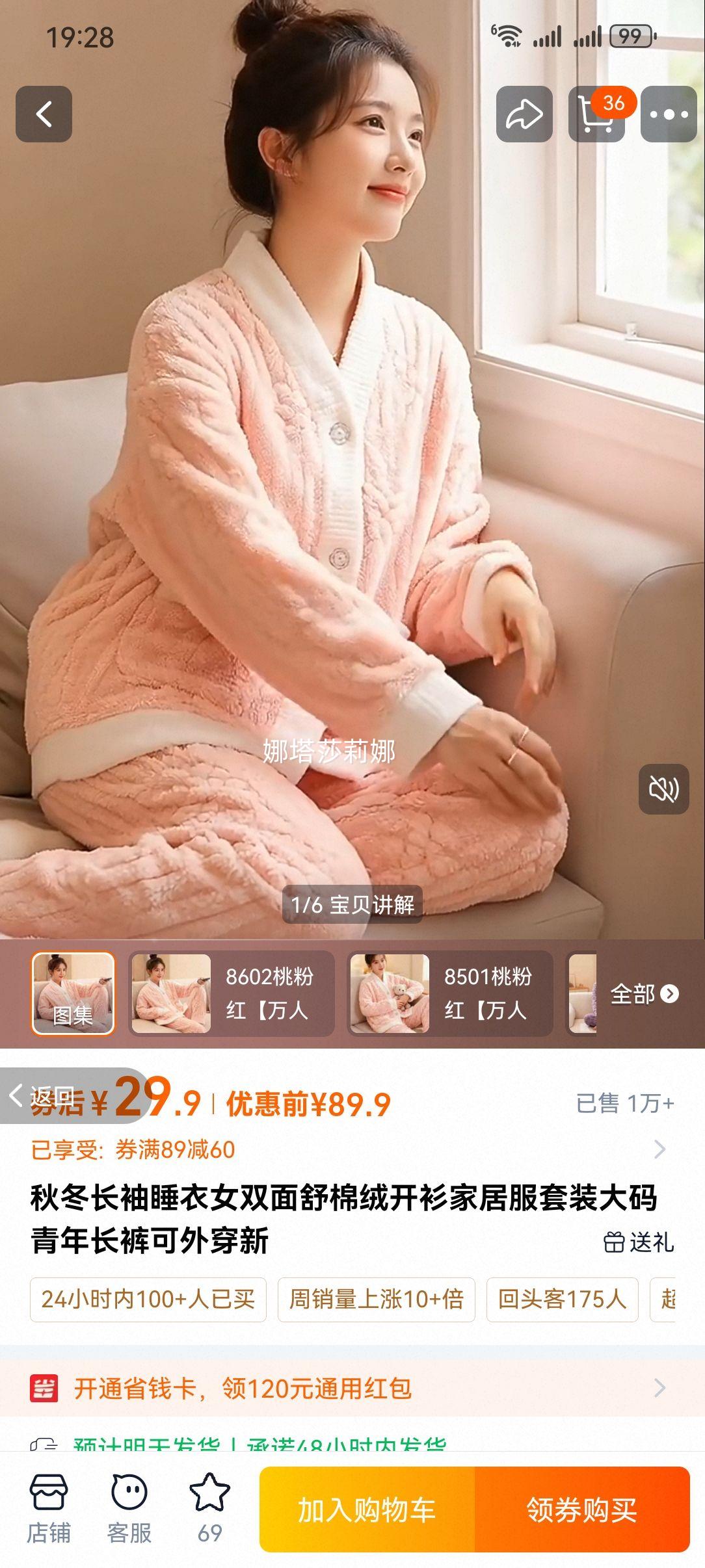 �ﶬ����˯��Ů˫�������޿����Ҿӷ���װ�������곤����⴩���Ż�֤��