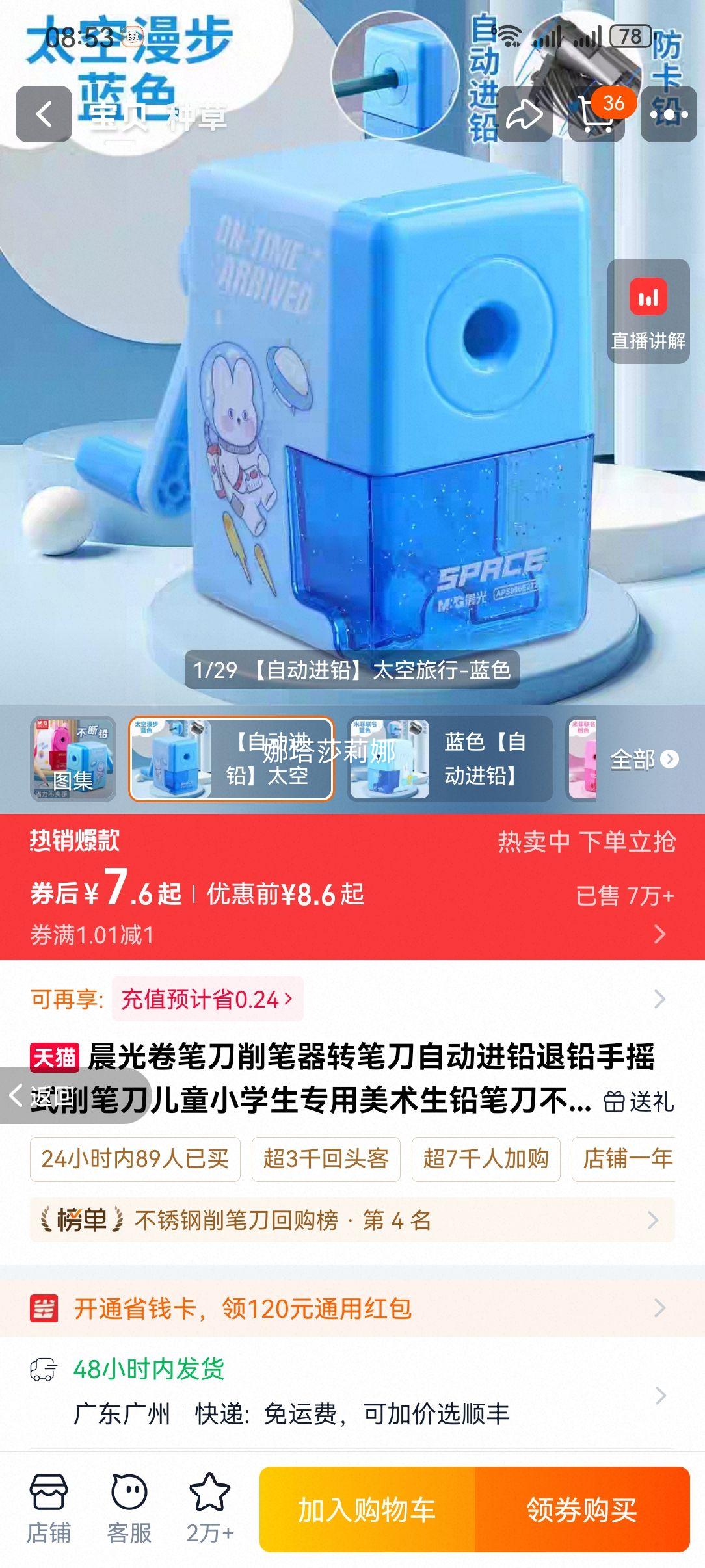 ���� ��ҡʽ���ʵ� ��ͯСѧ��ר�� ����Ǧ���� �Զ���Ǧ��Ǧ ������Ǧ�ʵ��Ż�֤��