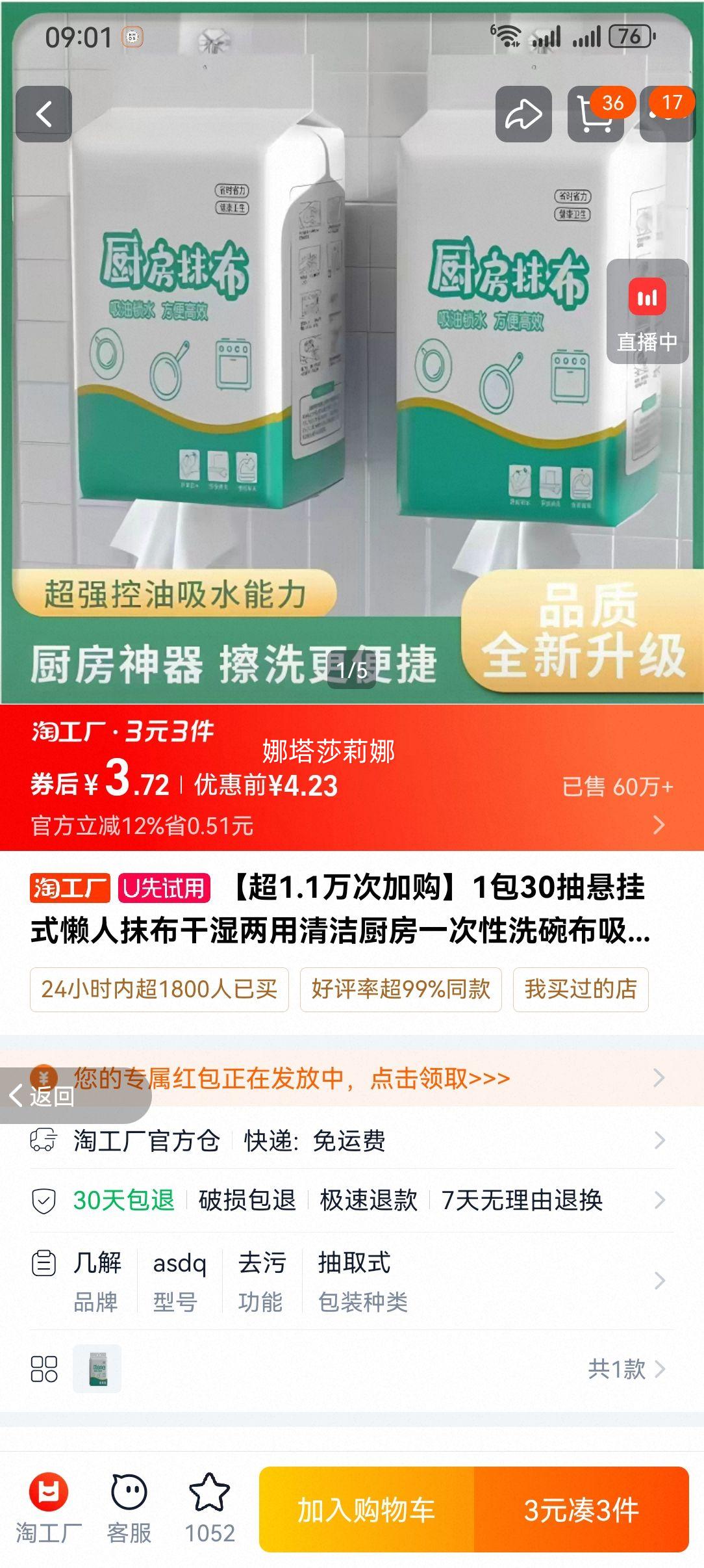 1��30������ʽ����Ĩ����ʪ����������һ����ϴ�벼��ˮ�����Ż�֤��