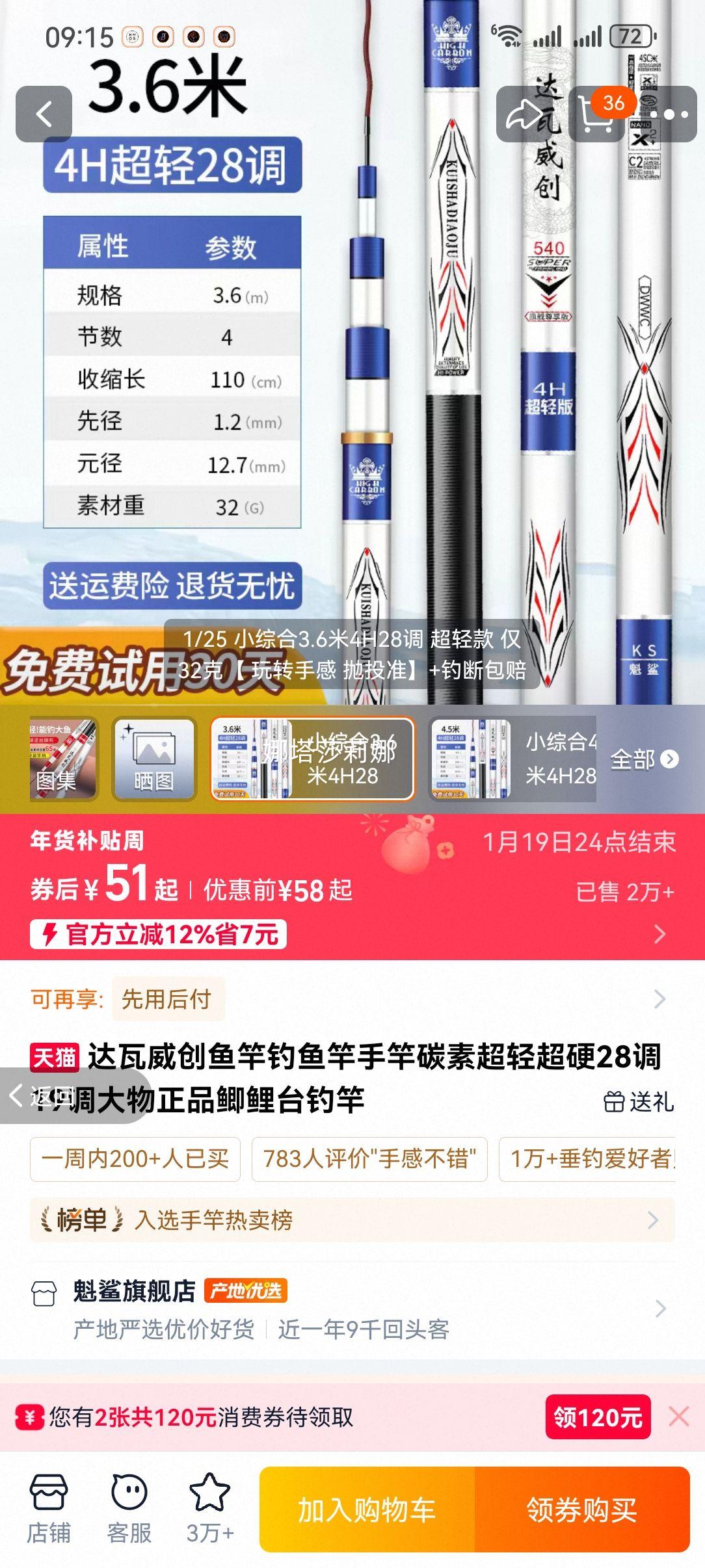 �������� ����ָ�̼�س��ᳬӲ 28��19�� ��������̨�����Ż�֤��