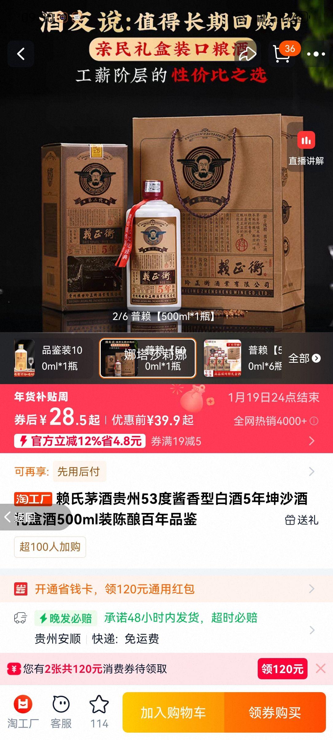 ����é�� ������ 53�Ƚ����Ͱ׾� 5����ɳ�� 500ml���װ �������Ʒ���Ż�֤��