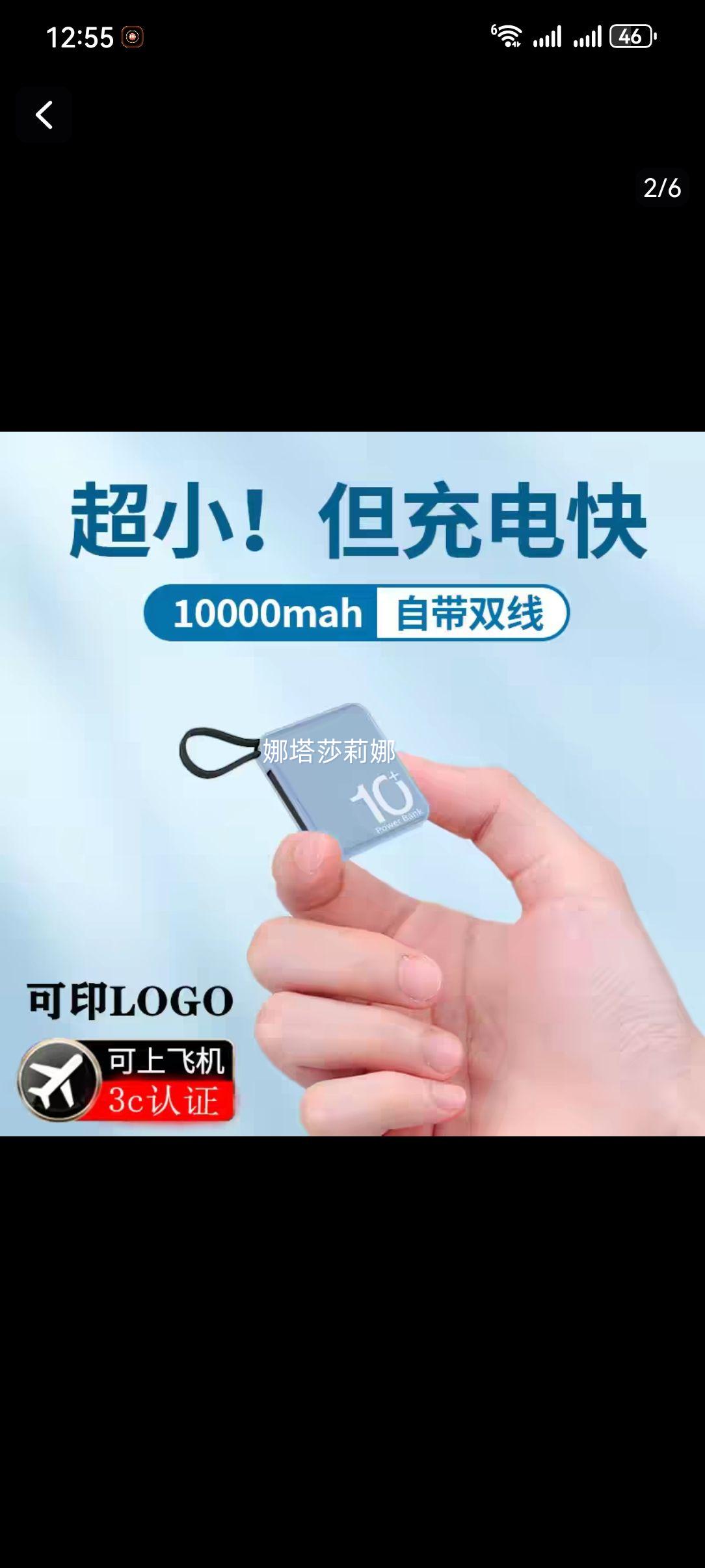 ��С��籦�Դ��߱�Я����������С�ɸ߶���Ʒ���� ��Я���Ϸɻ��Ż�֤��