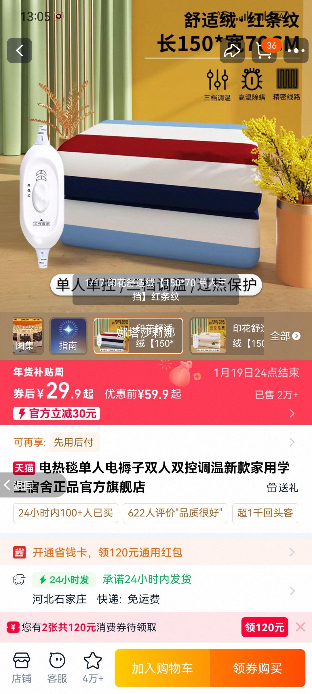 ����̺ ���˵����� ӡ�������� 150*70 ������ ���������Ż�֤��