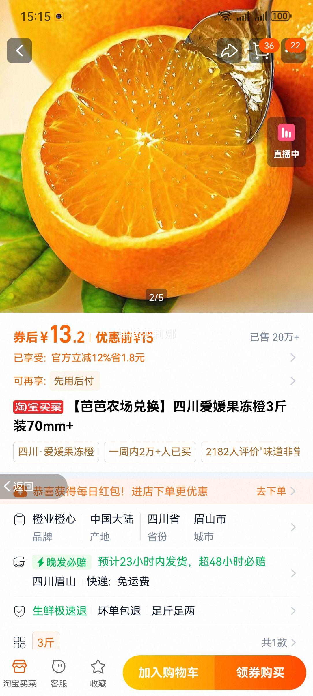 �Ĵ����¹����� 3��װ 70mm+ 3�� 70mm+�Ż�֤��