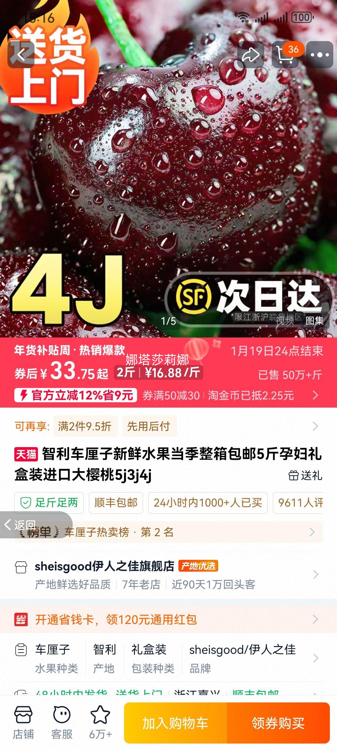 ���������� ����ˮ�� �������ڴ�ӣ�� 2�� J 26mm(��)-28mm(����)�Ż�֤��