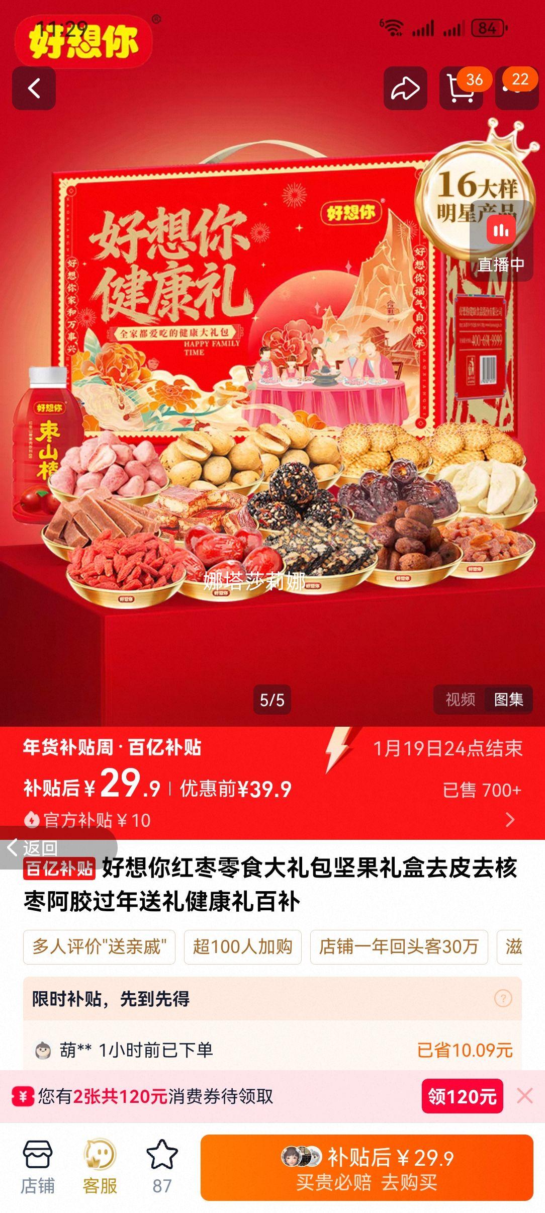 �����������ʳ�����������ȥƤȥ���氢���������񽡿���1524�ˣ��˴������Ż�֤��