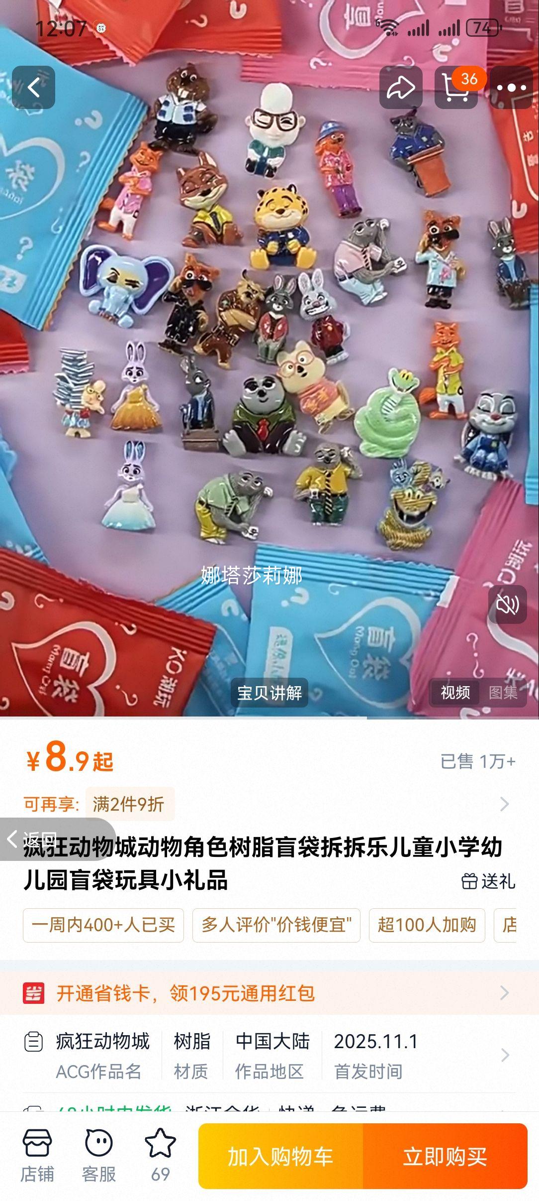 ������ �����ɫ��֬ä�� ����� ��ͯ�׶�԰С��Ʒ �Ż�֤��