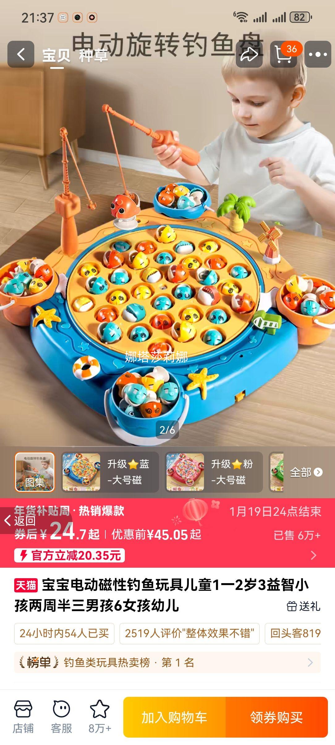 �����綯���Ե������ ��ͯ1-3��������� �к�Ů���׶����� ���ܰ�ͬ���Ż�֤��