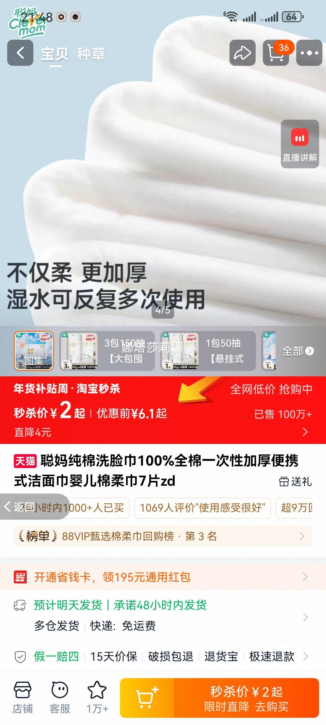 ���� ����ϴ���� 100%ȫ�� һ���ԼӺ��Яʽ����� Ӥ��������Ӵ�ߴ�20?20cm �Ż�֤��