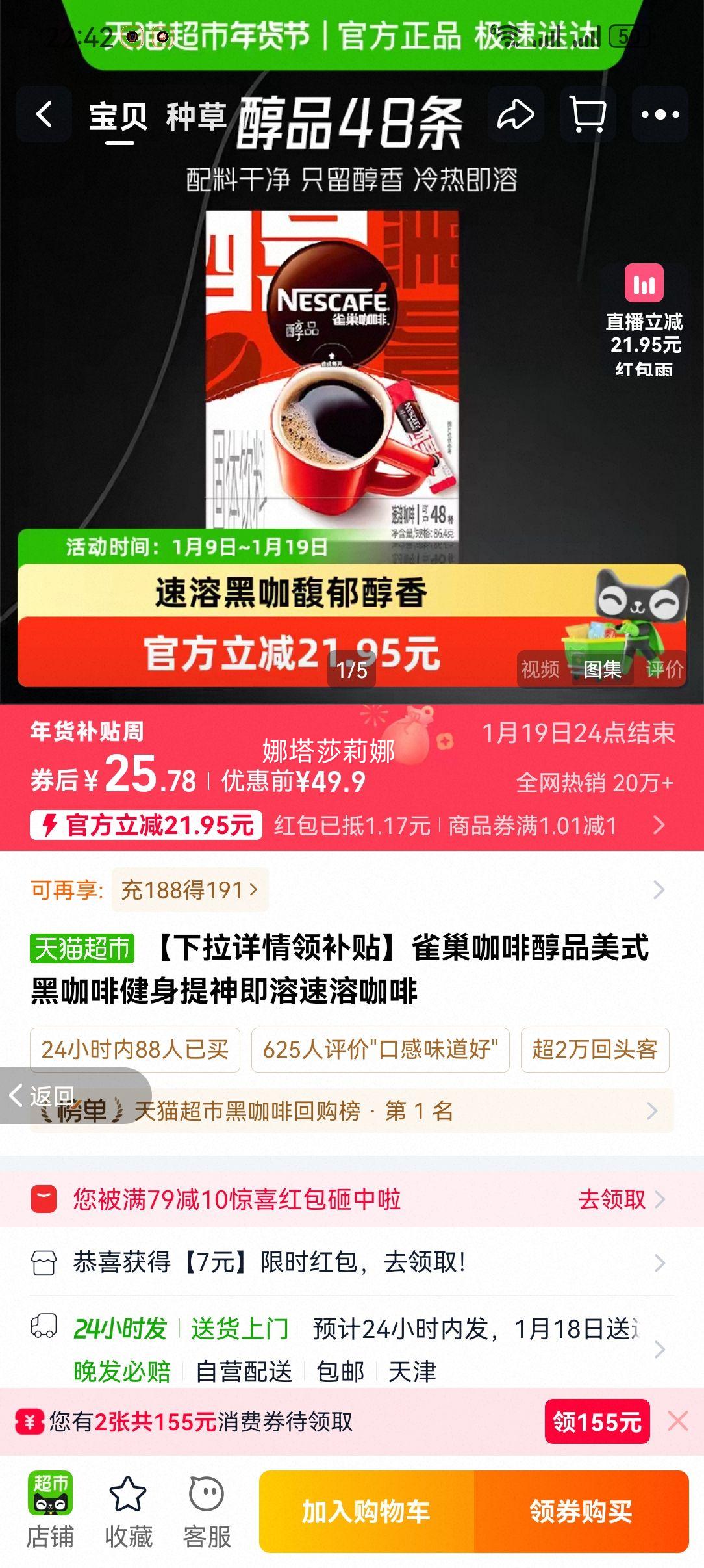 ȸ�� ��Ʒ��ʽ�ڿ��� �������� �������� ������ 48���Ż�֤��