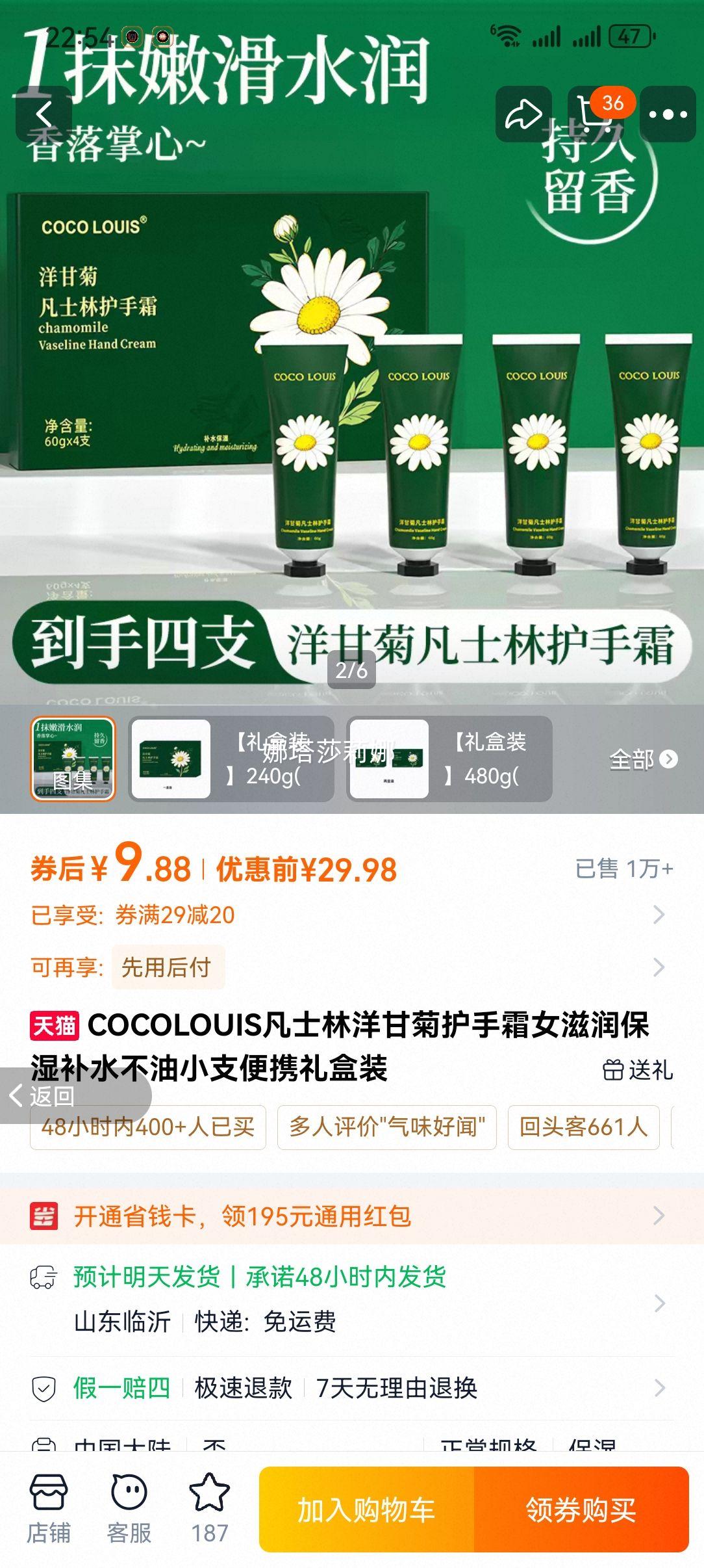 COCOLOUIS ��ʿ����ʾջ���˪ Ů����ʪ��ˮ���� С֧��Я���װ�Ż�֤��