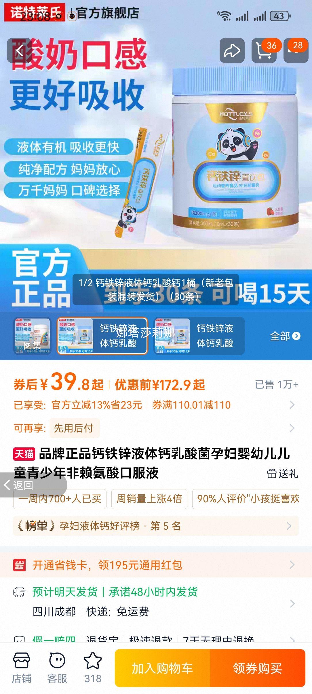 Ʒ����Ʒ ����пҺ�������� �и�Ӥ�׶���ͯ������ڷ�Һ ��񣺷������� ����30���Ż�֤��