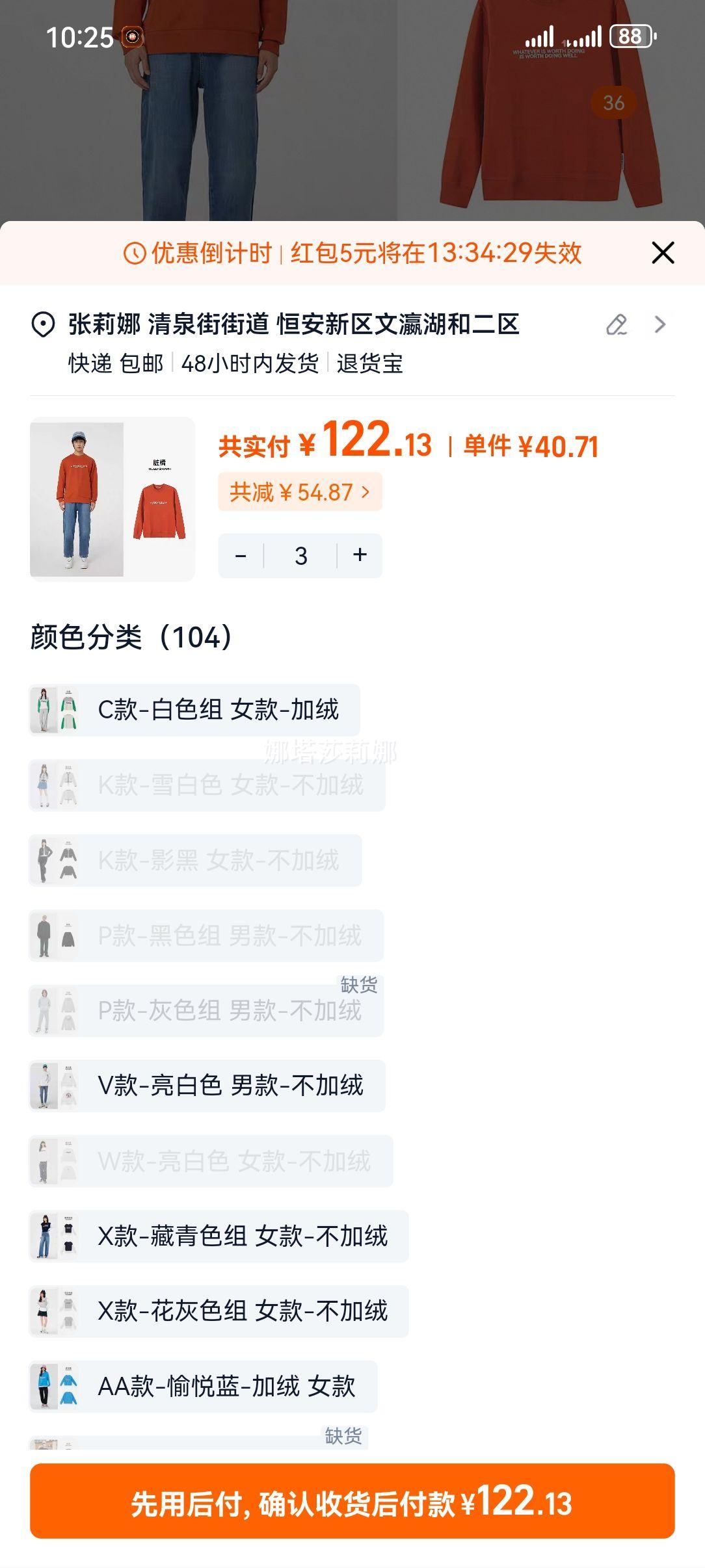 ����˹���� ���� ��Ů�ٴ������֯��ͷ�� 3��122Ԫ�Ż�֤��