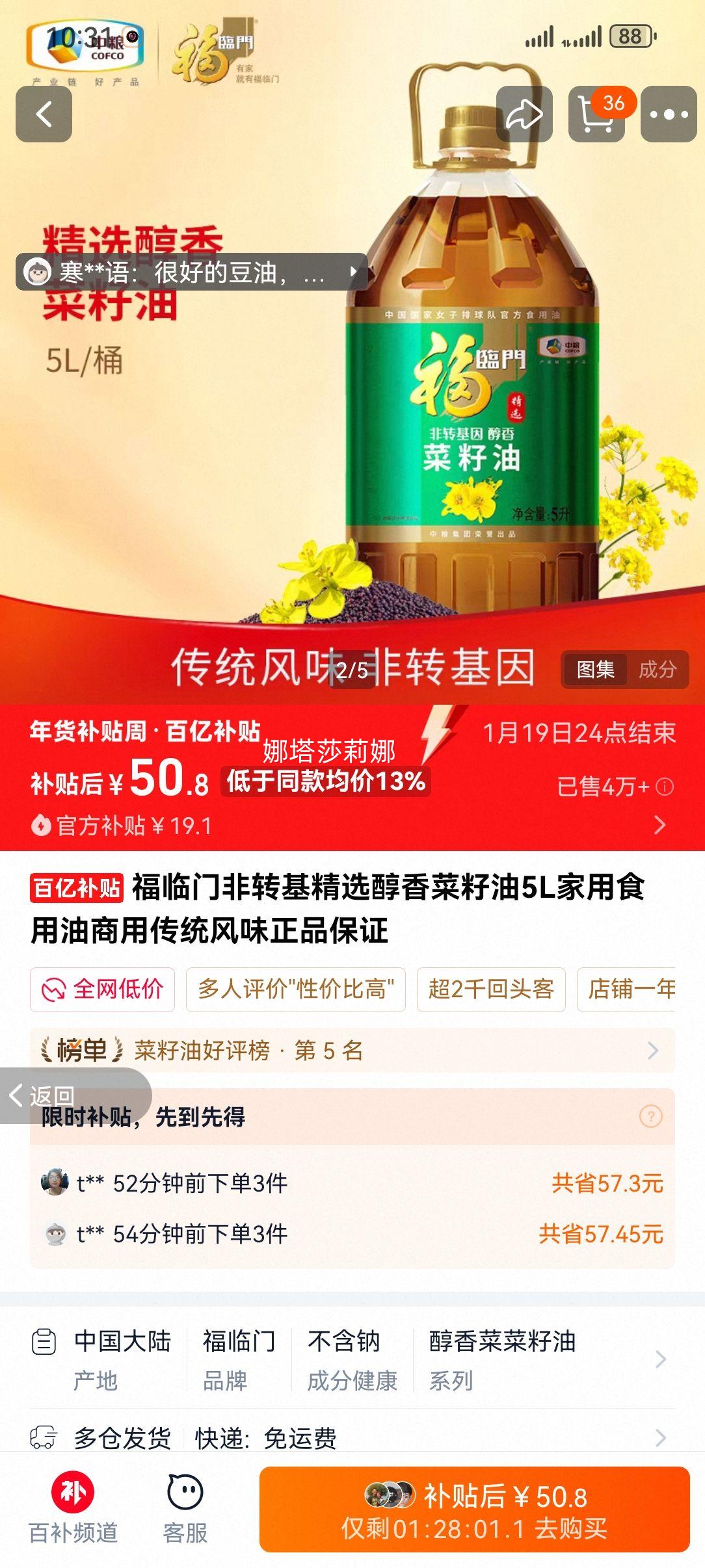 ������ ��ת����ѡ��������� 5L �������ô�ͳ��ζ ��Ʒ��֤�Ż�֤��