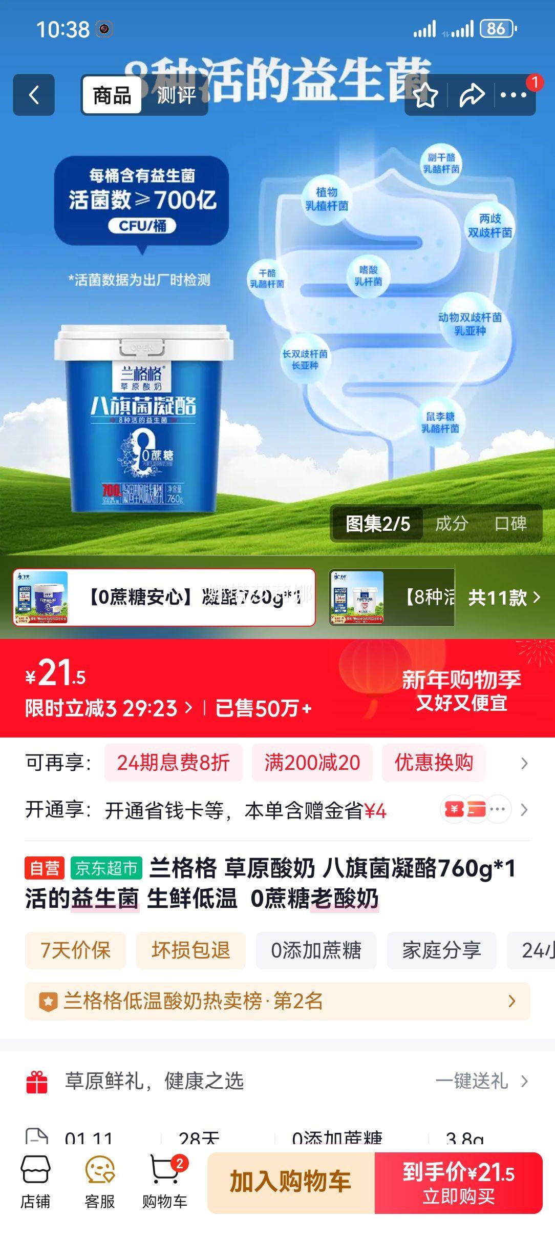 ����� 0���ǰ������������ Ͱװ ���·����� 760g�Ż�֤��