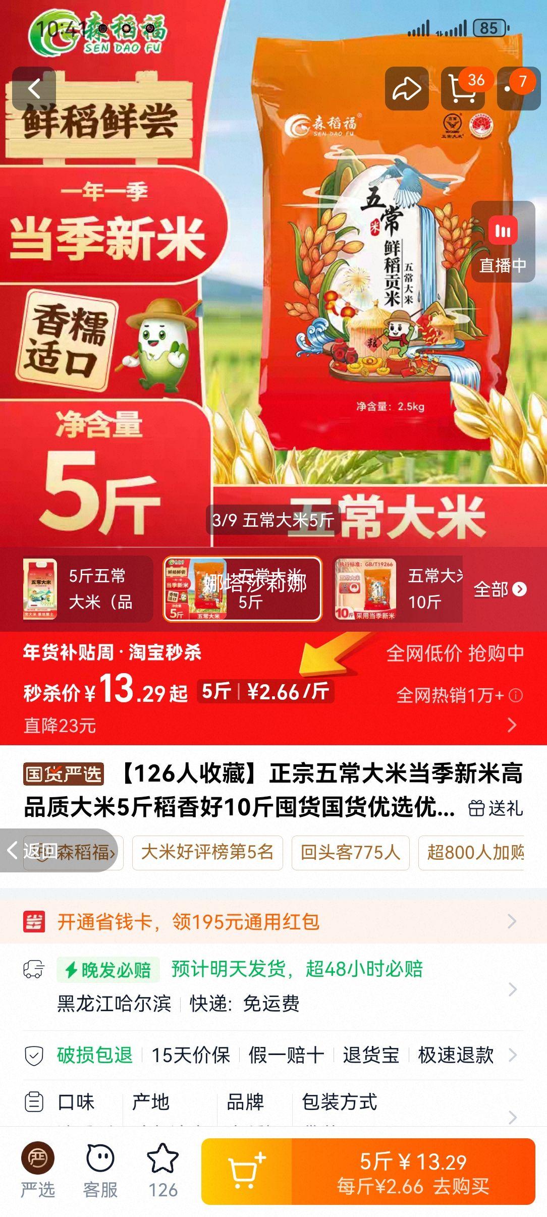 �峣���� �������� ��Ʒ�ʵ����� 5��/10��ڻ� ������ѡ�Ż�֤��