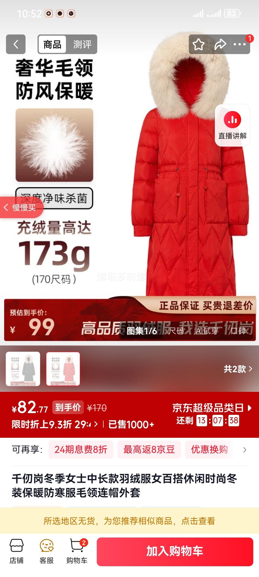 ǧ��� Ůʿ�г������޷� ������ ����ѡ�����Ż�֤��