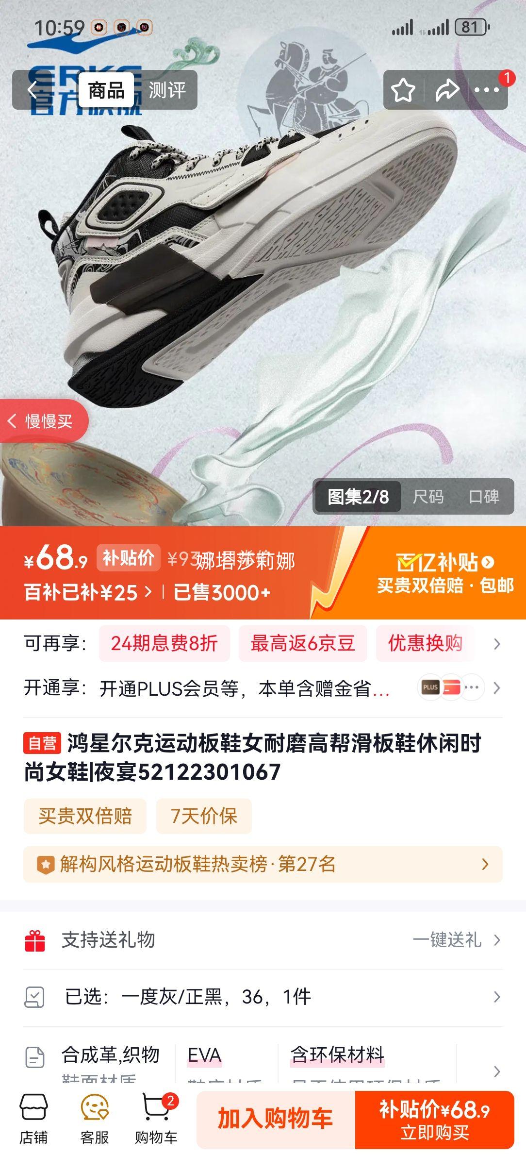 ���Ƕ��� �˶���ЬŮ �߰ﻬ��Ь ����ʱ��  ҹ��52122301067�Ż�֤��