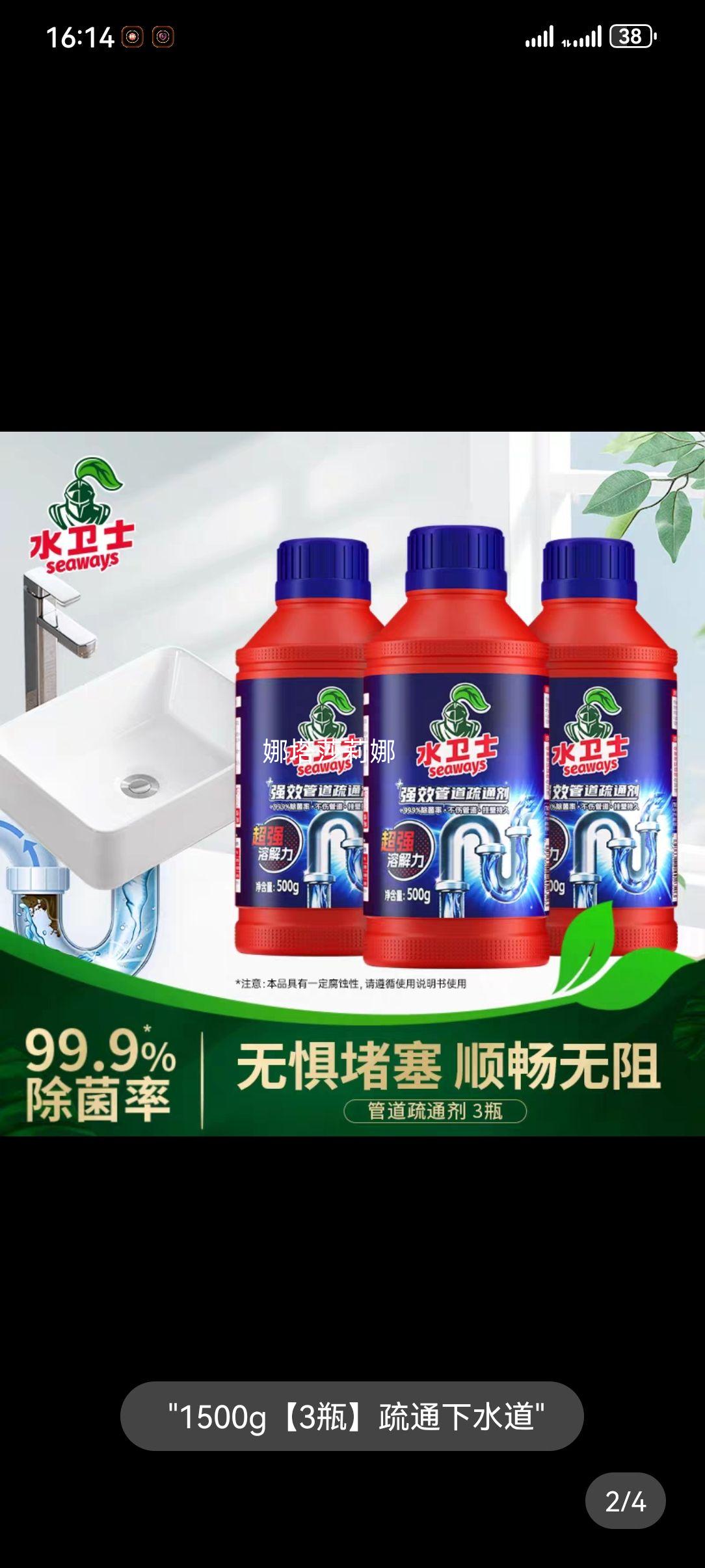 ˮ��ʿ �ܵ���ͨ�� �ܽ�ͨ��ˮ������������Ͱ������©��������3ƿ23.9Ԫ�������Ż�֤��