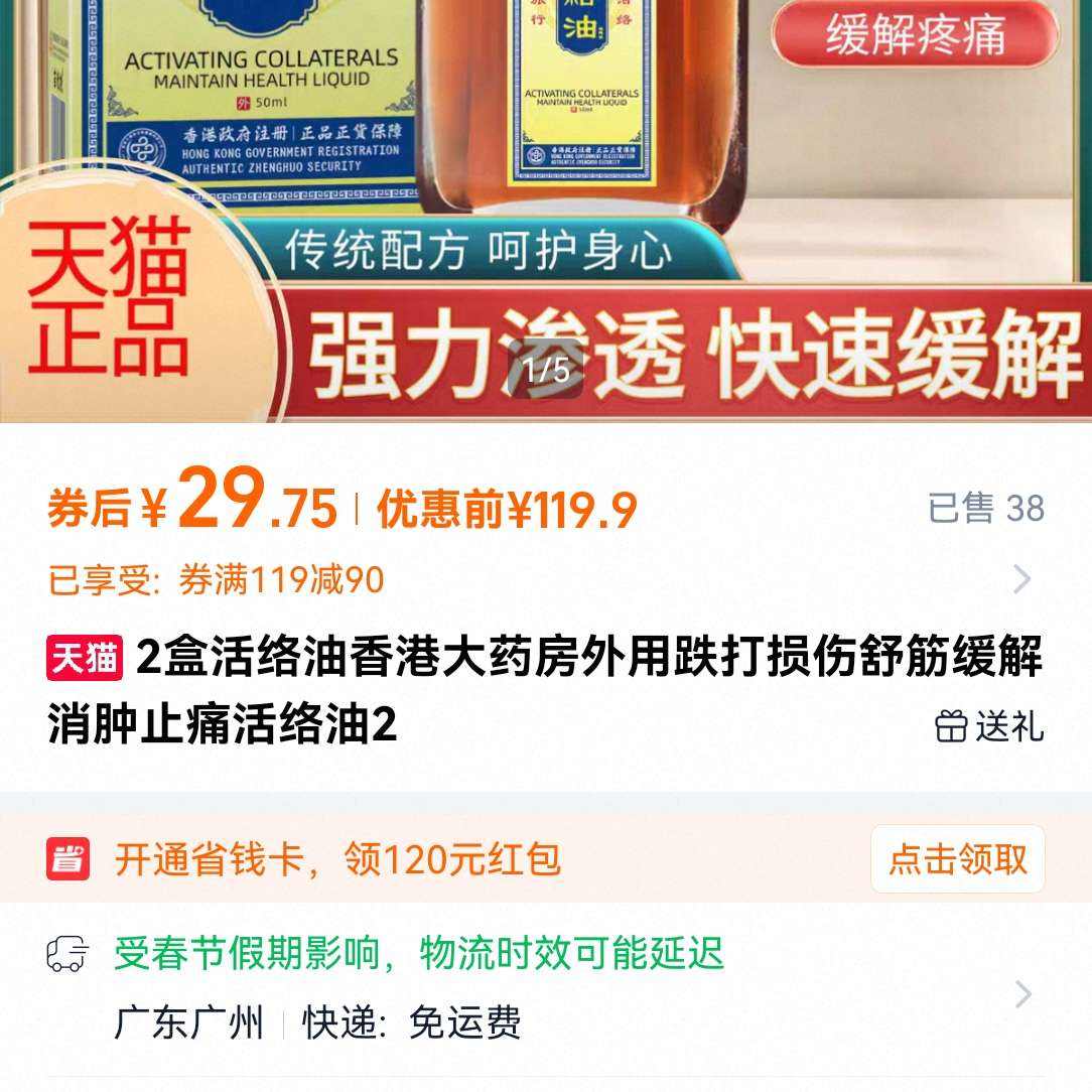 �Ա���һ���� https://e.tb.cn/h.7B0E1HW4s8V95tB?tk=MqK7UMMSiHv HU071 ���������ӡ�
�������ֱ�Ӵ� ���� �Ա�����ֱ�Ӵ� 100ml?2��