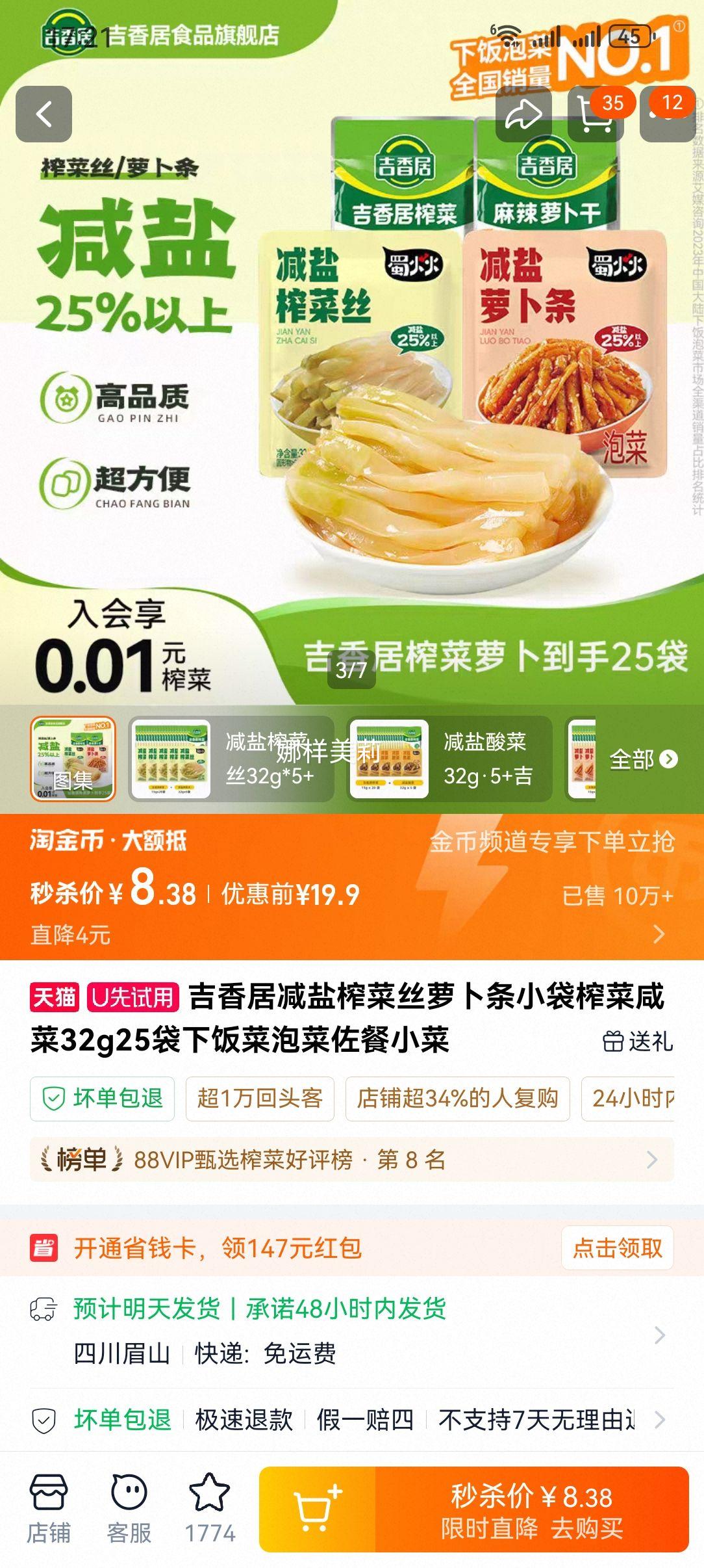 ����� ����ե��˿32g*5��+ե��15g*20�� �·����ݲ�����С�� ��������������Ż��Ż�֤��