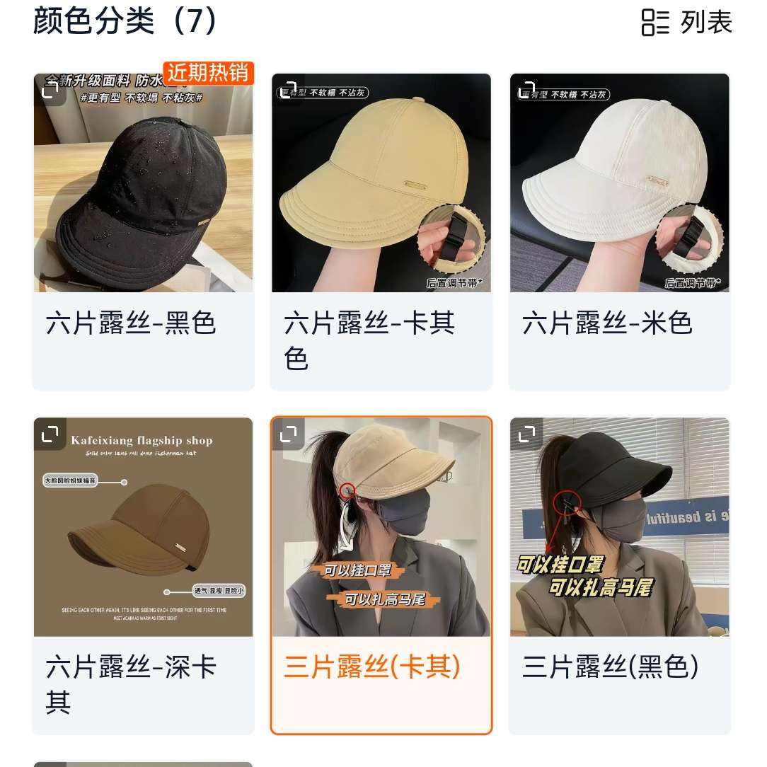 Ѽ��ñ Ů2026�¿� ����������ɹñ�ٸ��˶���ñ�ܼӿ�����С����ñ 10.4Ԫ