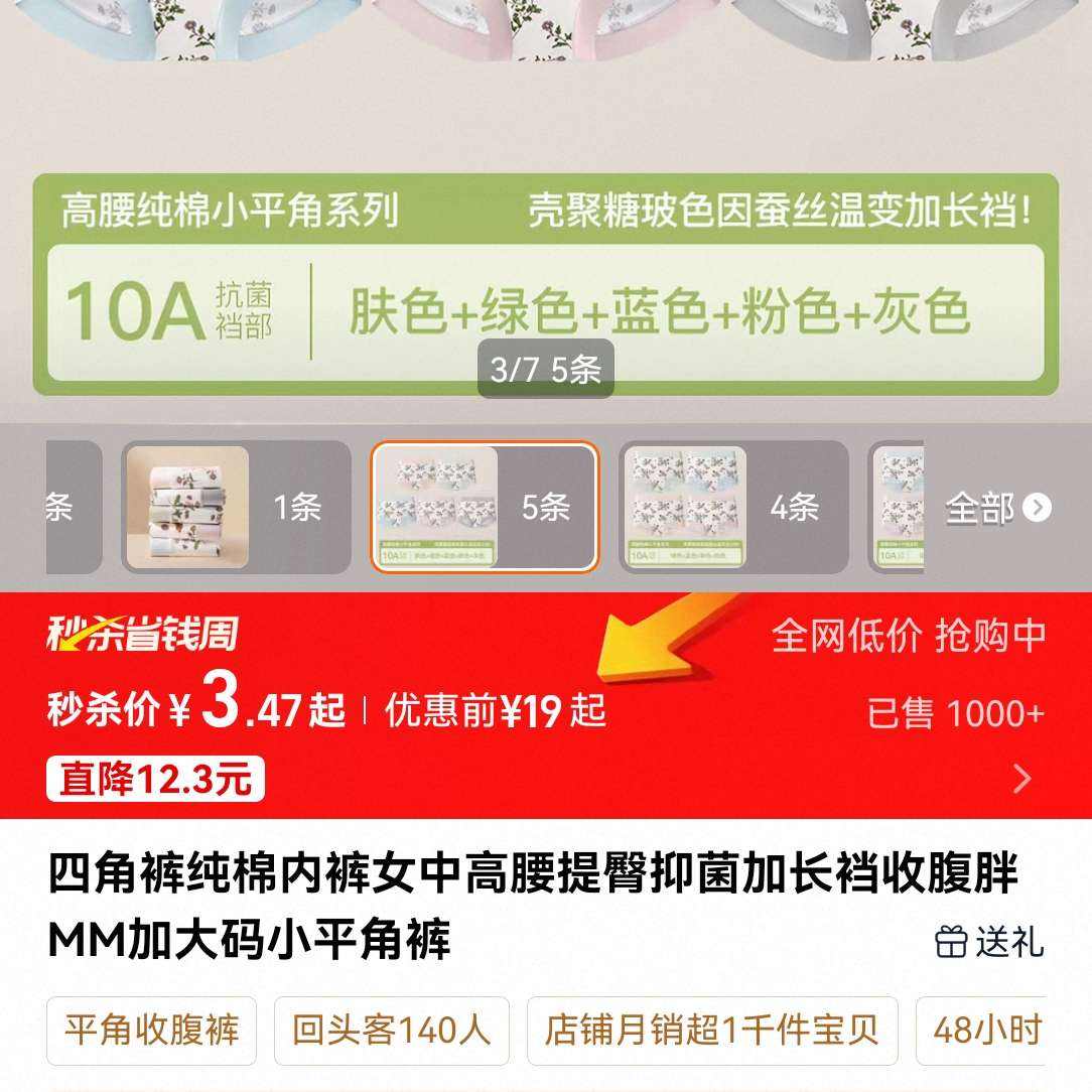 �Ľǿ㴿���ڿ� Ů�и��������־��ӳ����ո���MM�Ӵ���Сƽ�ǿ� 3.47Ԫ