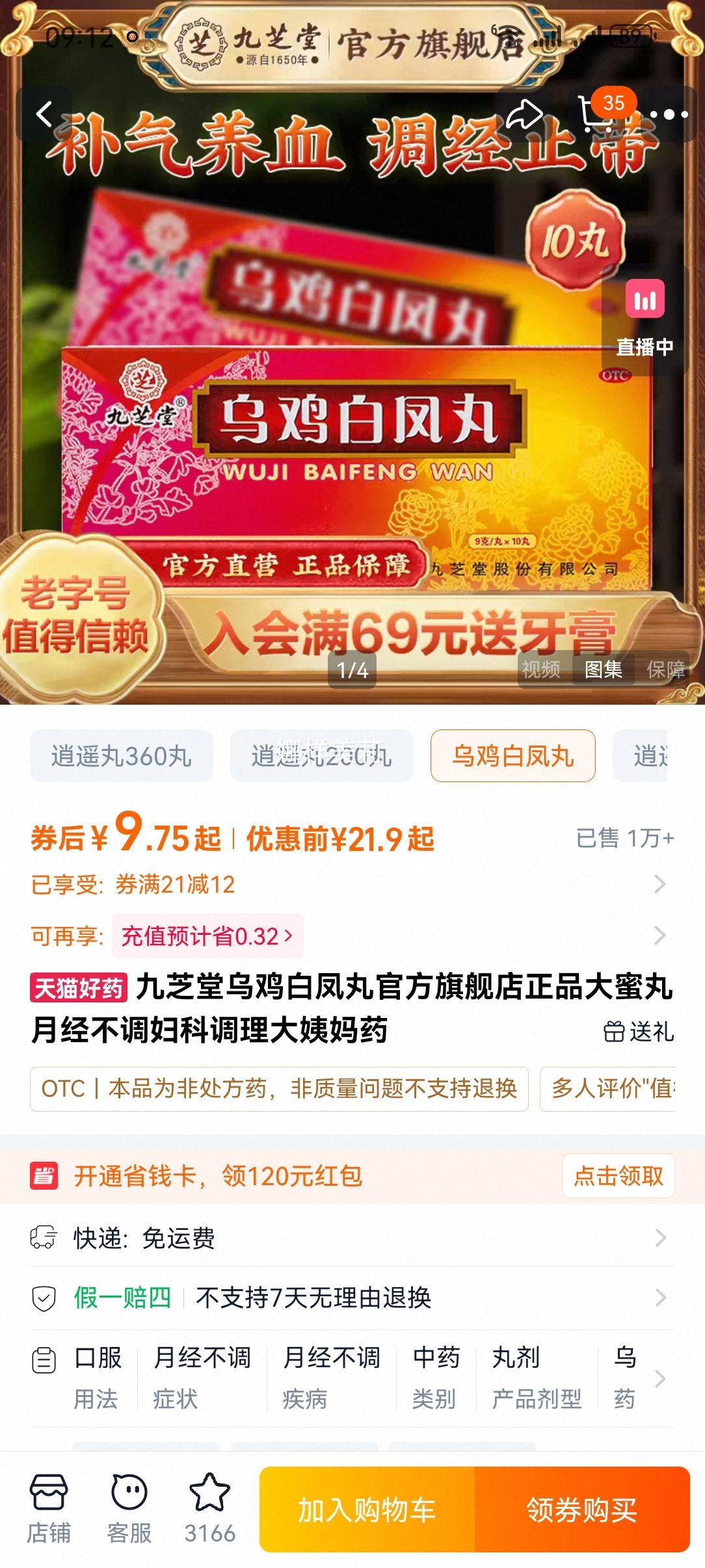 ��֥�� �ڼ��׷��� ������ �¾��������Ƶ����Ż�֤��