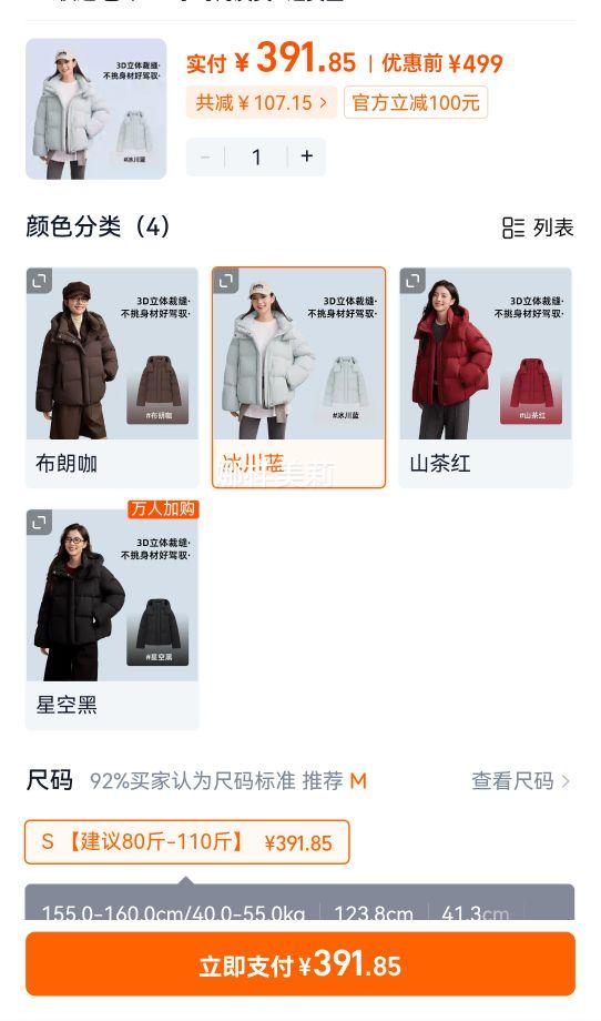 ��¹ ��ɫ�̿����޷�Ů 2026�����¿� ��ܽ��ɫ �Ӻ�ů�����Ż�֤��