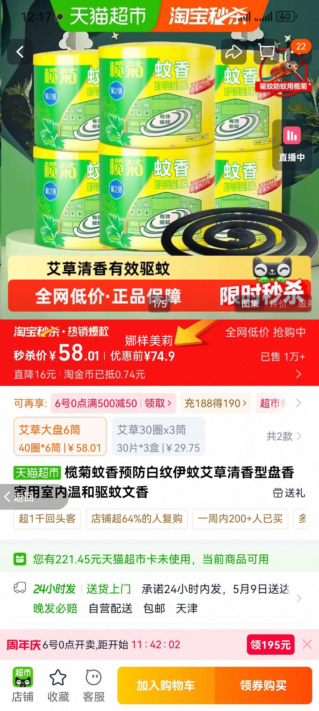 魾� ���� Ԥ���������� �������������� ���������º����� 1���Ż�֤��
