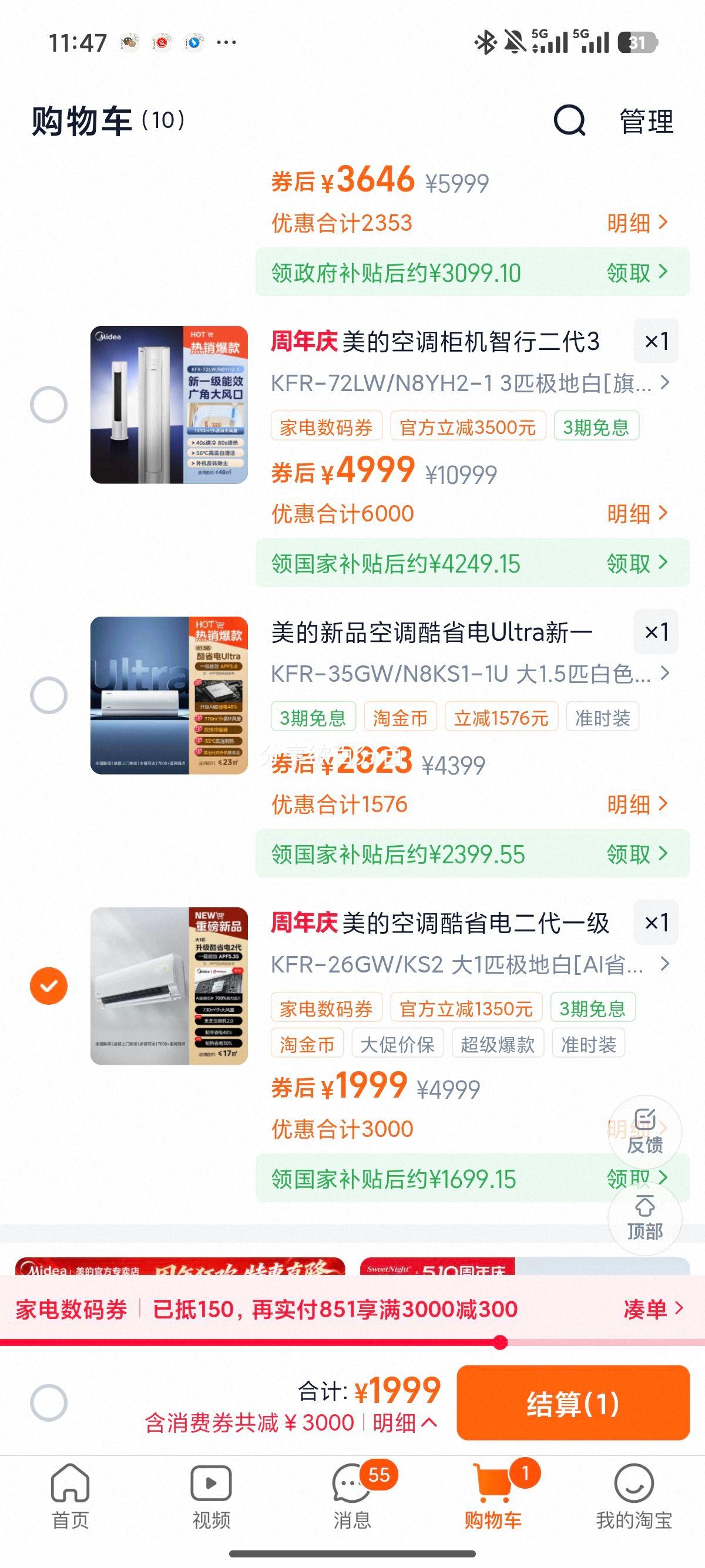 ���� ��ʡ�����һ����Ч1.5ƥ��Ƶ�һ� KFR-26GW/KS2 ���ذ��Ż�֤��