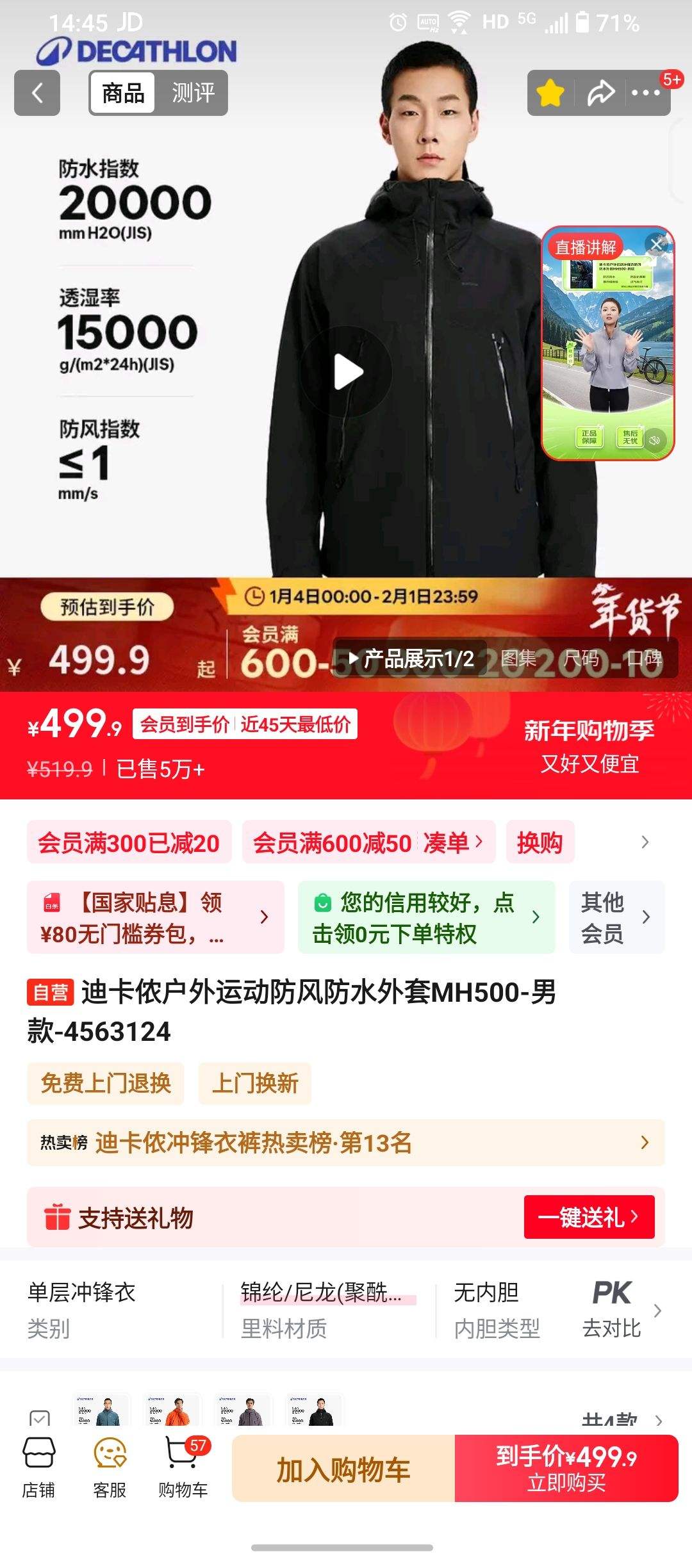 �Ͽ�ٯ�����˶������ˮ����MH500-�п�-4563124�Ż�֤��