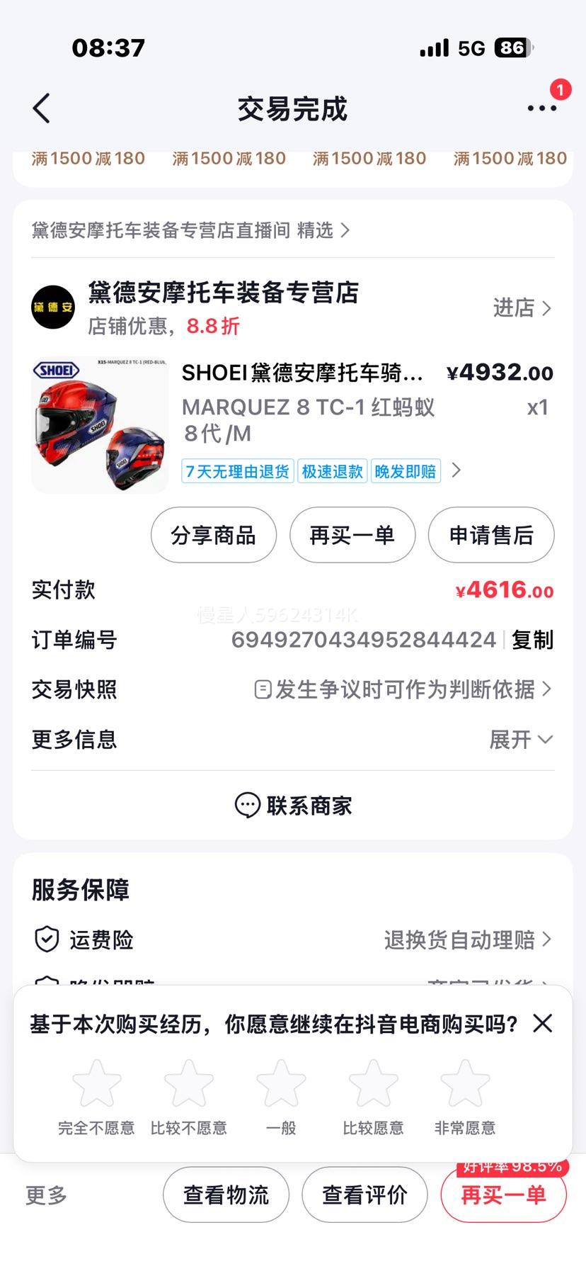 SHOEI X-15 ȫ�� Ħ�г�ͷ�� ����˹�� �ļ����� �ձ������Ż�֤��