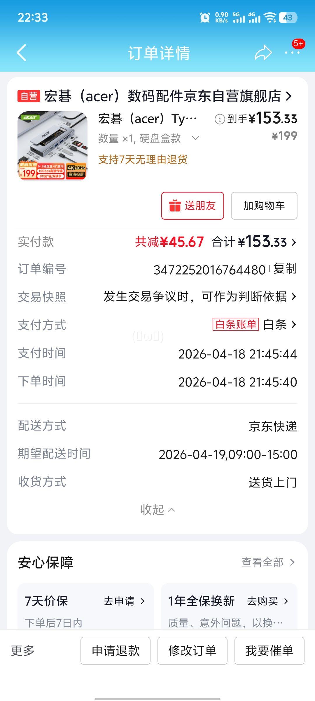 �곞 Type-CӲ�̺� M.2 NVMe+NGFF˫Э�� ��̬�ƶ�Ӳ�̺� HDMIתUSB3.2������ ���û�Ϊ����ʼǱ��Ż�֤��