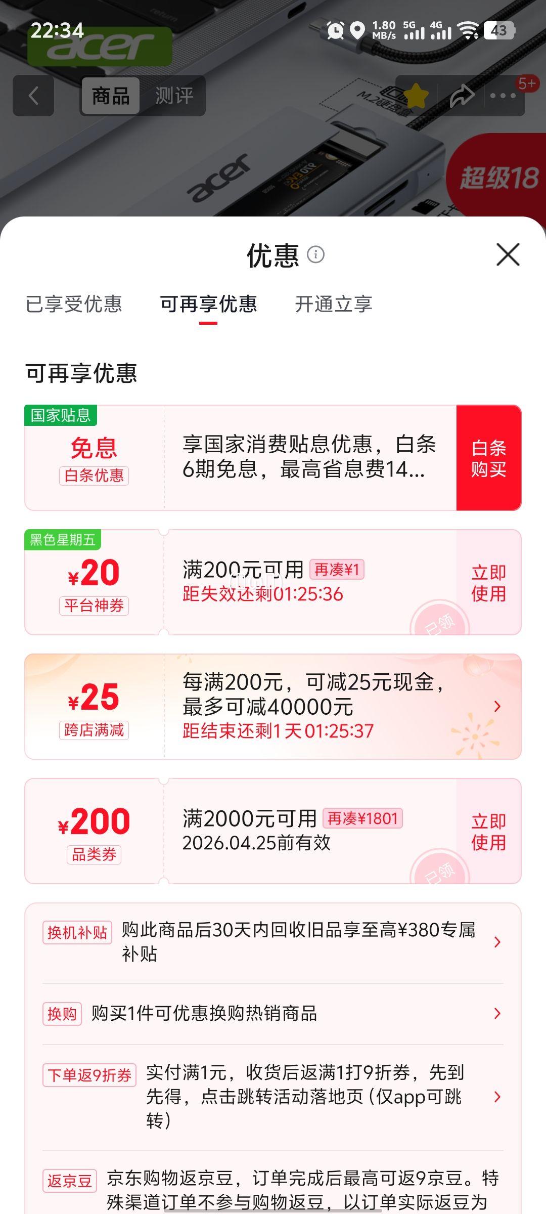 �곞 Type-CӲ�̺� M.2 NVMe+NGFF˫Э�� ��̬�ƶ�Ӳ�̺� HDMIתUSB3.2������ ���û�Ϊ����ʼǱ��Ż�֤��