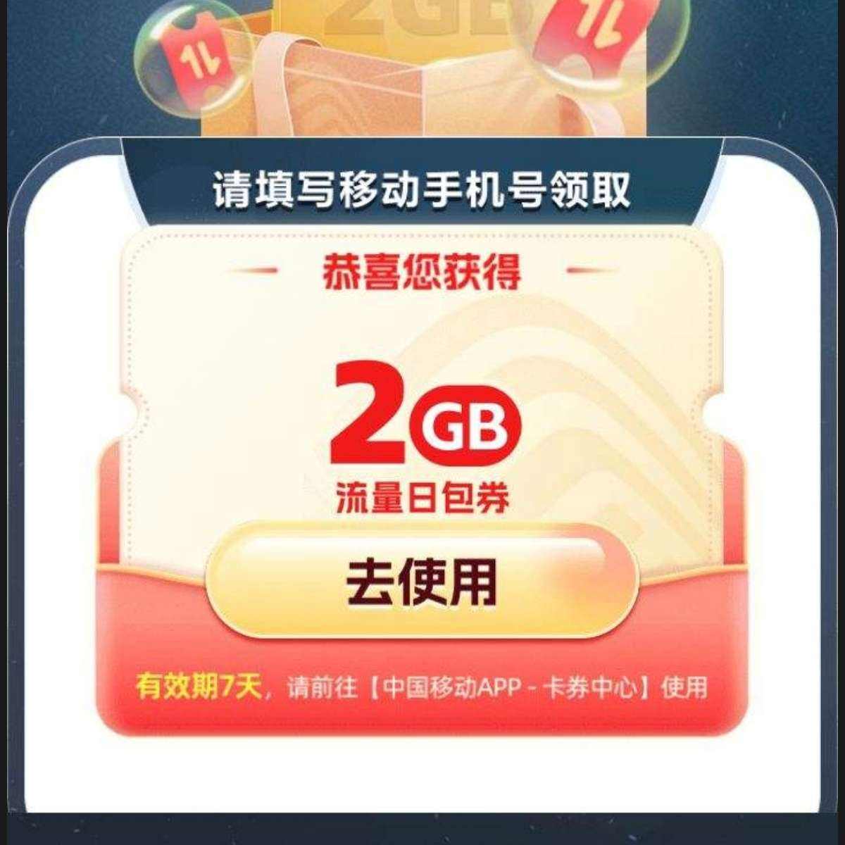 йƶXϷ2GBʵ2GB
