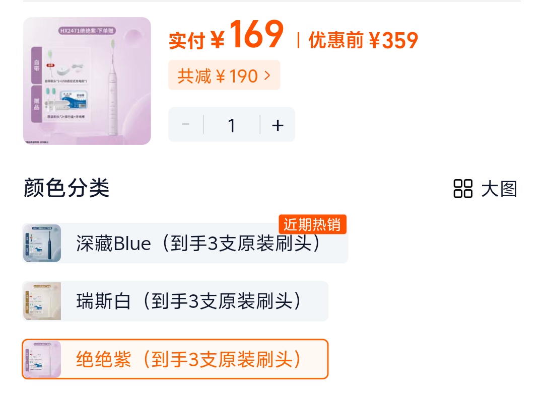 88Աֵ綯ˢHX2471Ů¿ྻܱˢŻ֤